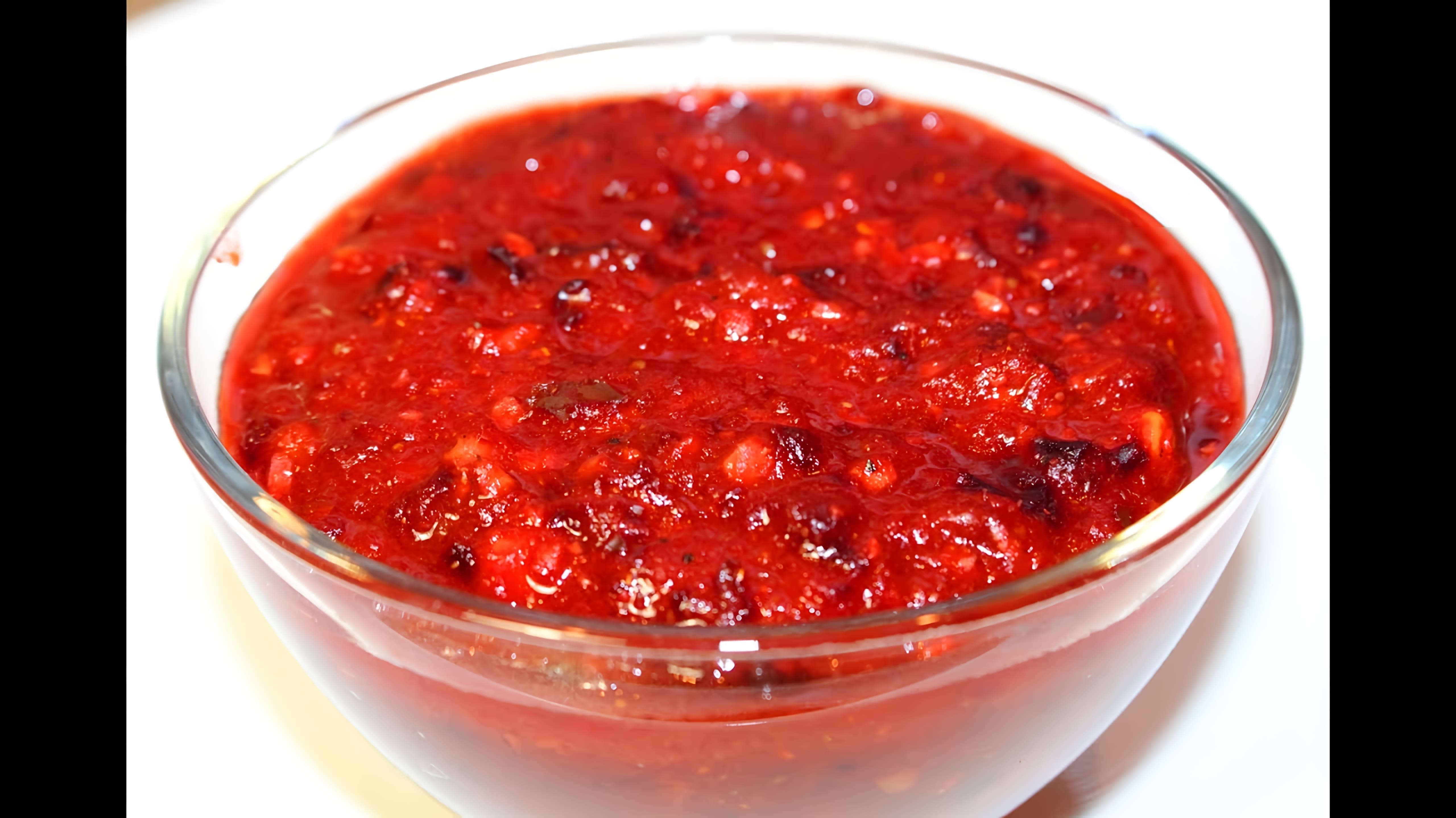 В данном видео демонстрируется процесс приготовления кетчупа из слив