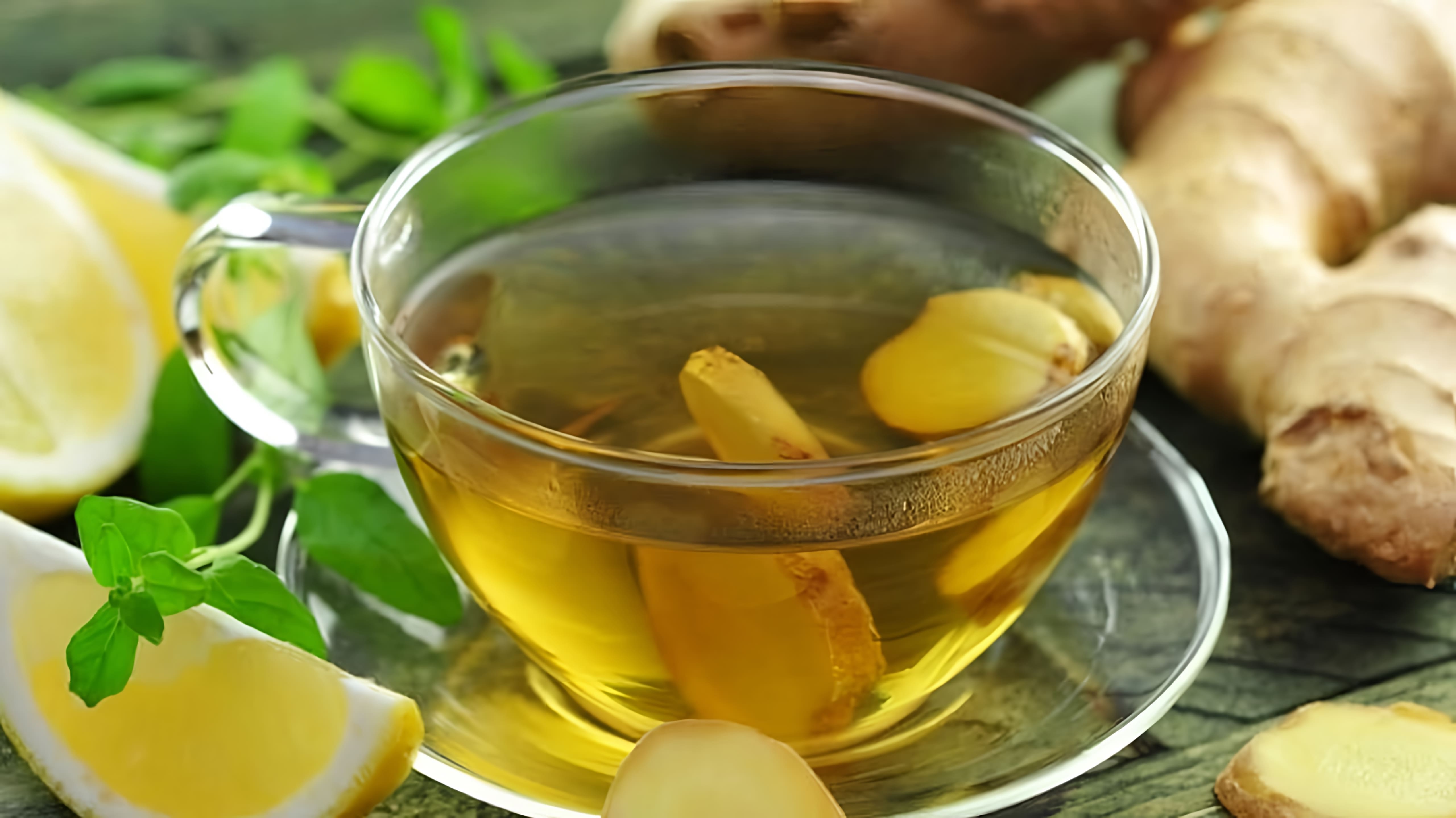 Имбирь с лимоном и мёдом,  рецепт для повышения иммунитета