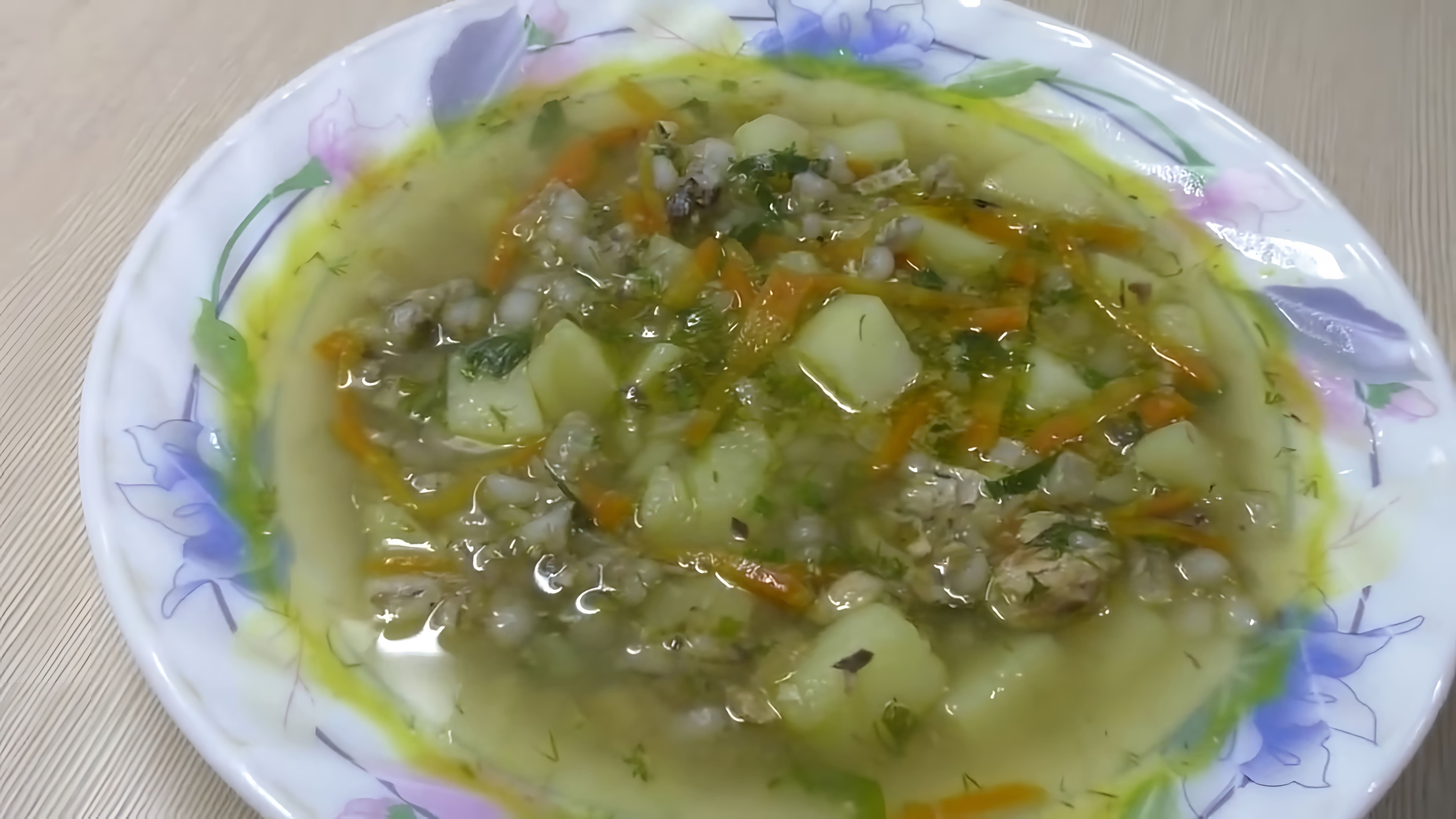 Видео как приготовить вкусный рыбный суп с использованием консервированной рыбы и ячменя
