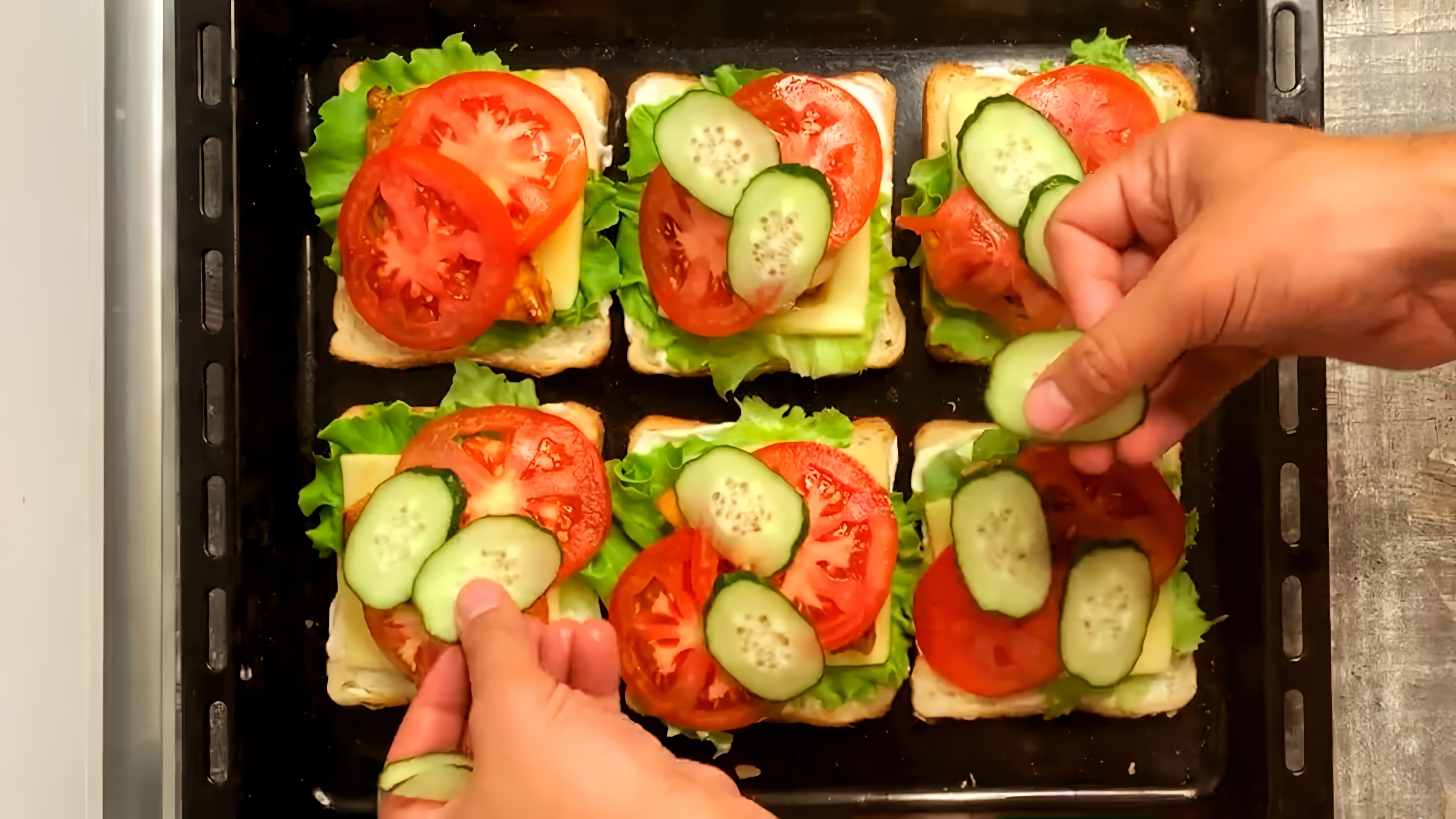 В этом видео-ролике вы увидите, как приготовить вкусный и быстрый клаб сэндвич в духовке