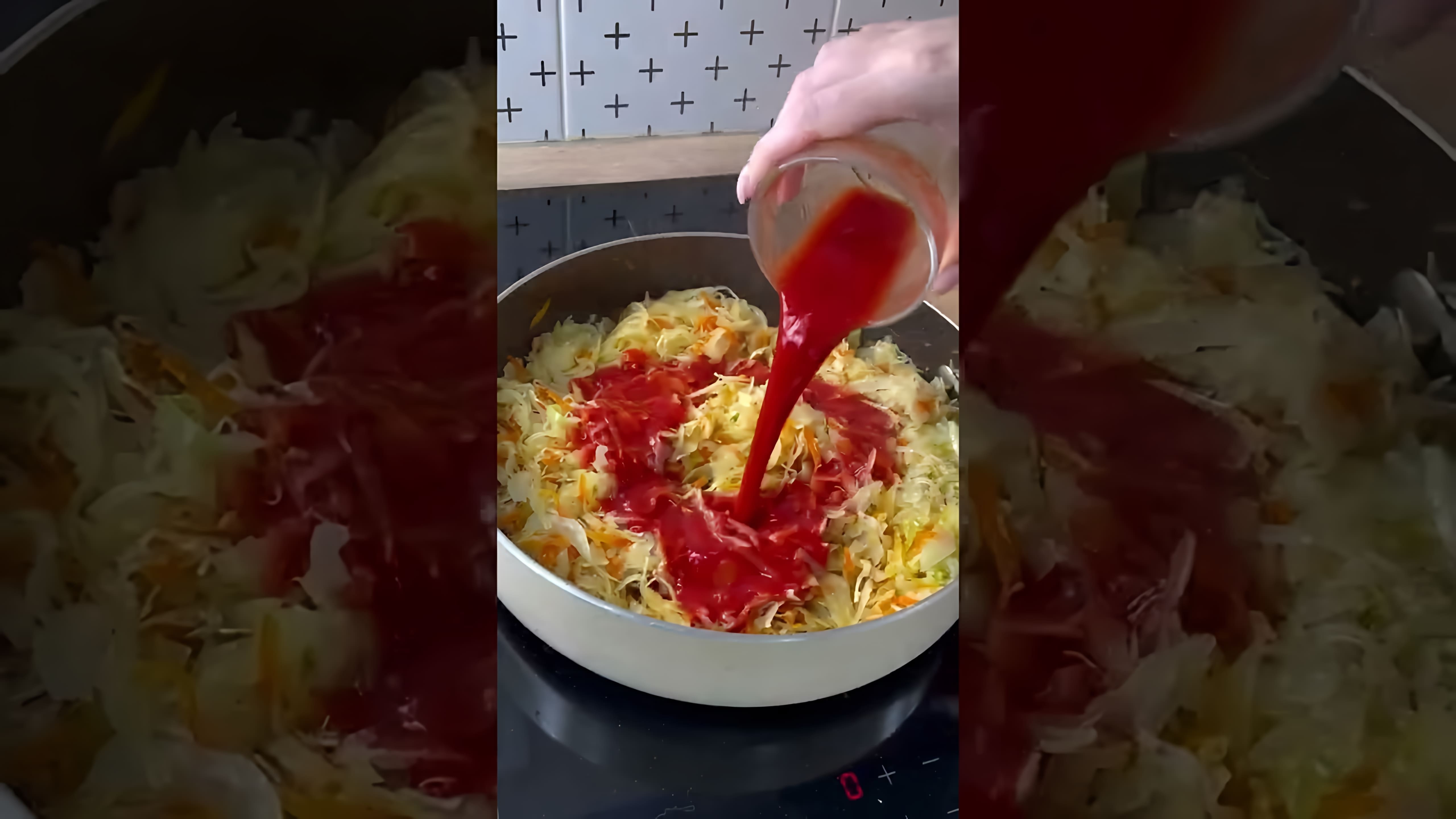 В этом видео демонстрируется рецепт приготовления капустного пирога