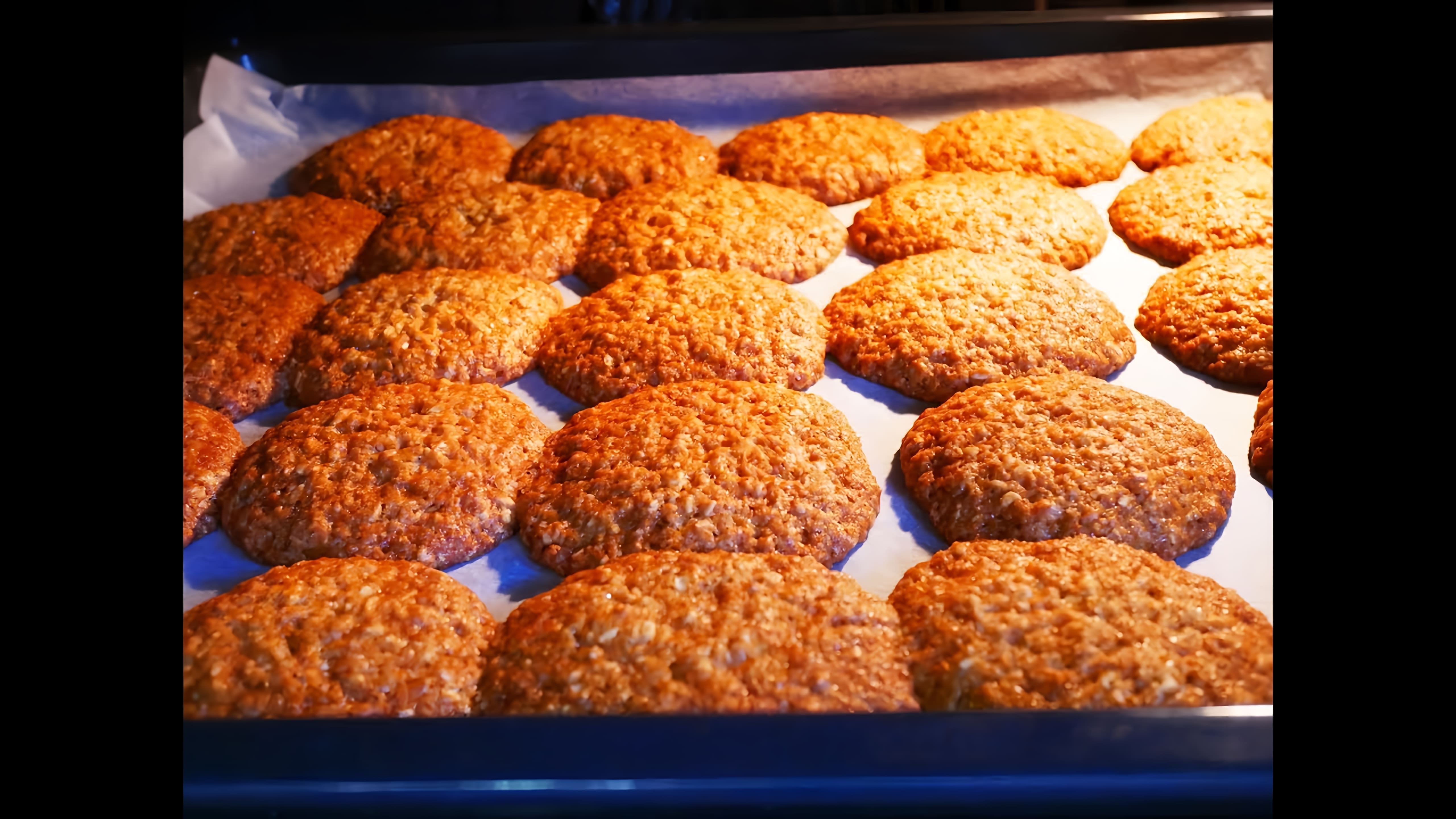 В этом видео-ролике будет представлен простой рецепт овсяного печенья на кефире
