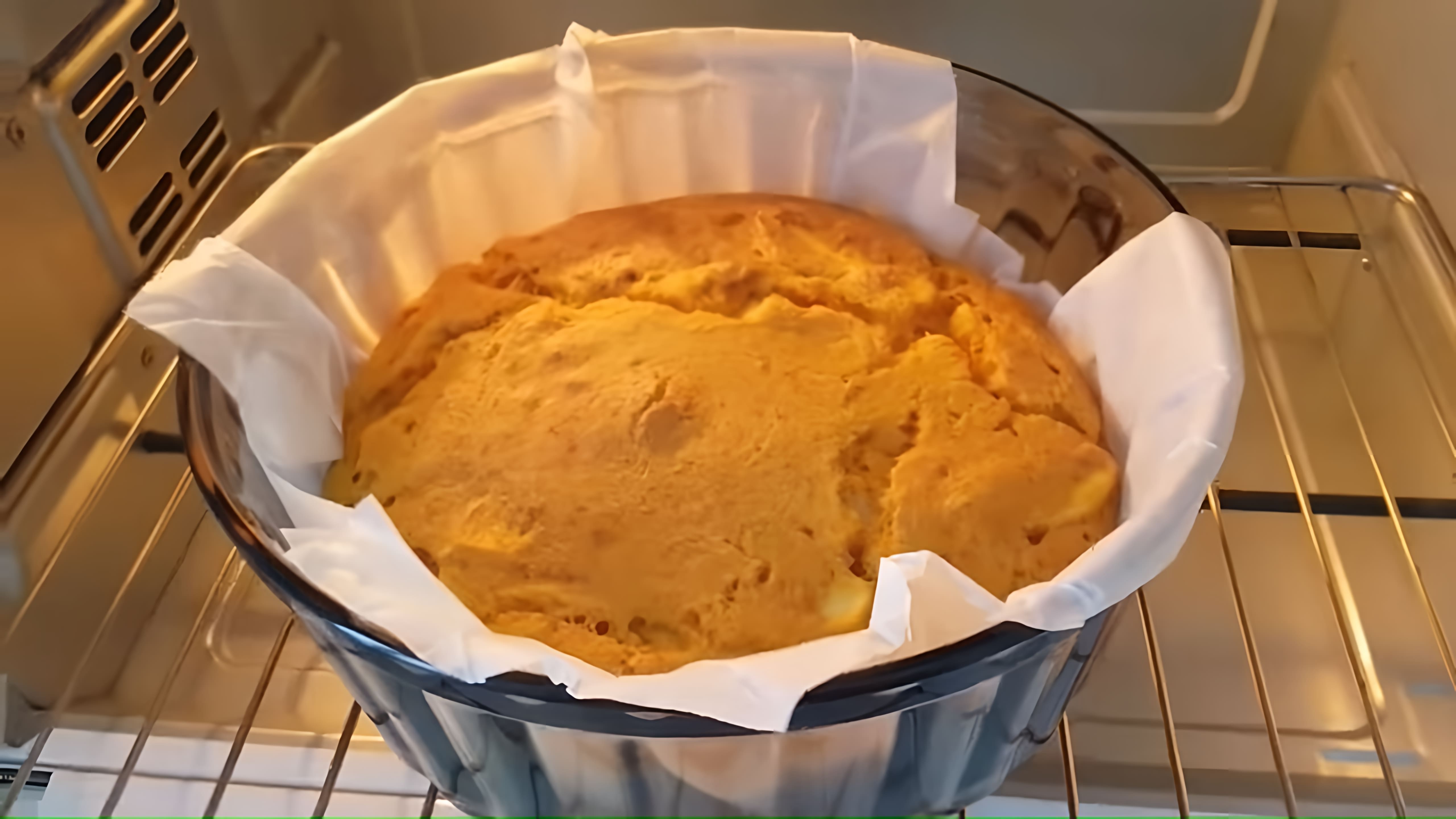 В этом видео-ролике будет представлен рецепт пирога с яблоками и тыквой без сахара, который был разработан Elena France