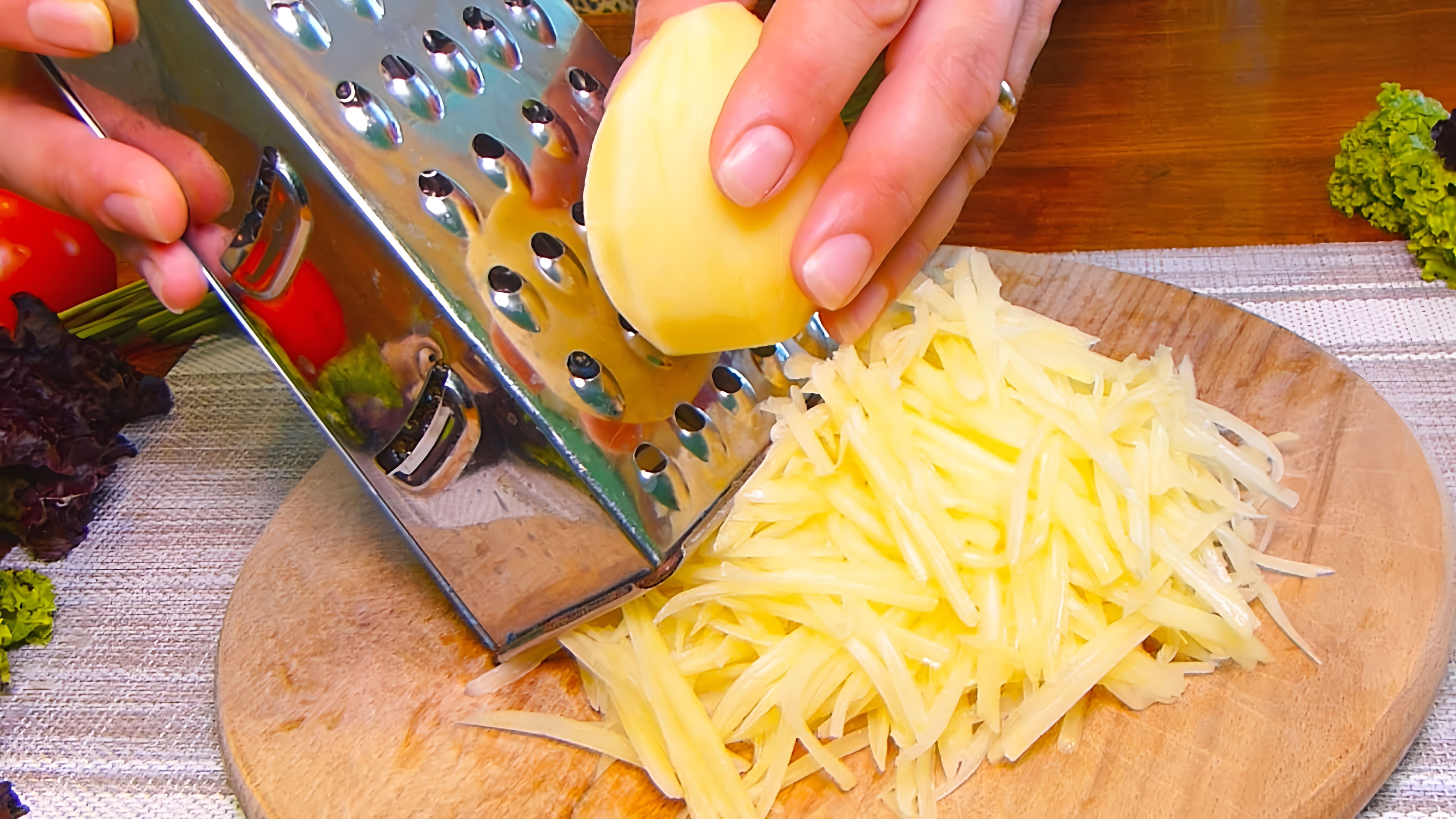 Просто натрите картофель, добавьте яйца. Дешевый, простой рецепт. Идеальный рецепт картофеля на обед или ужин, ... 