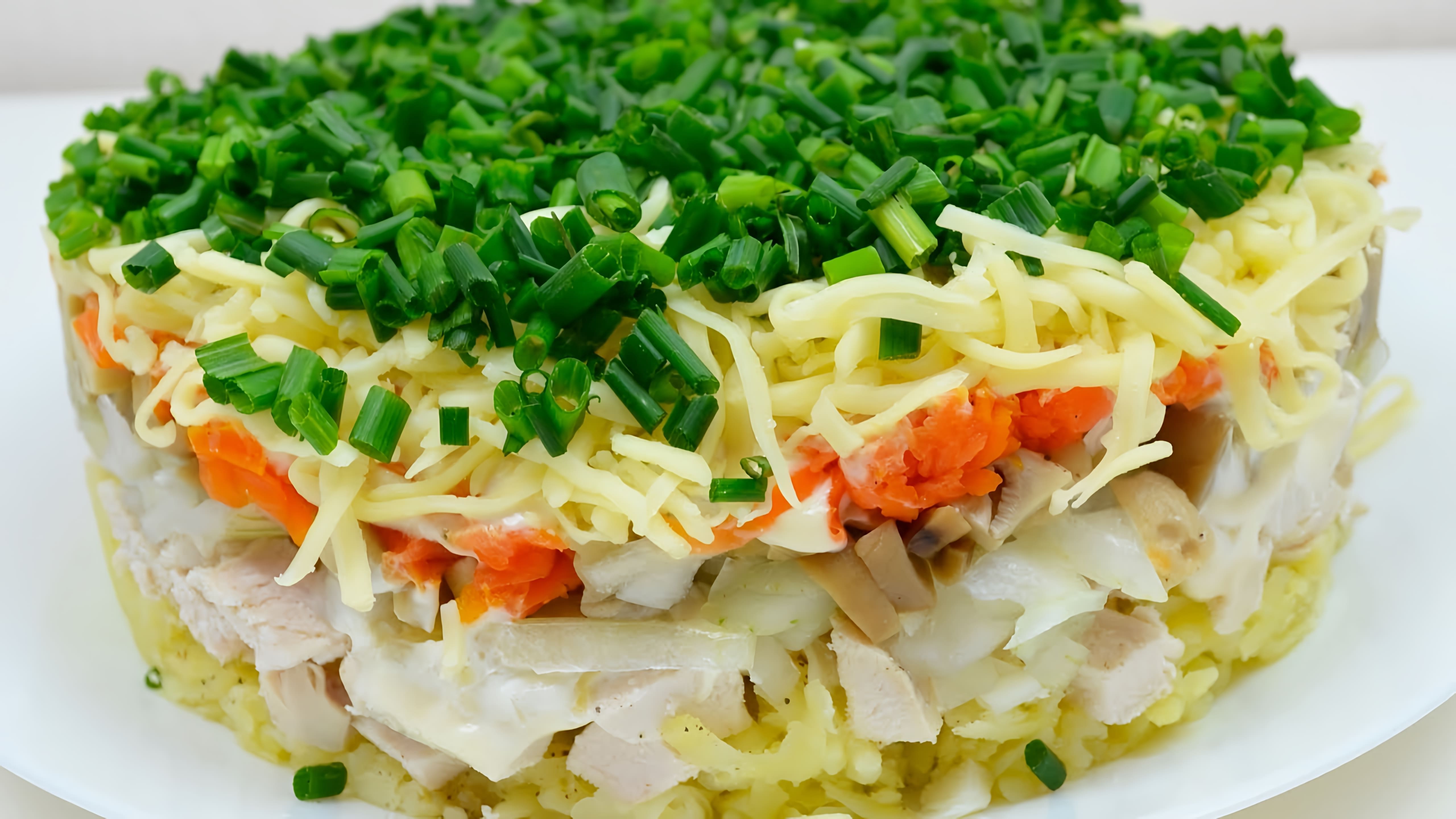 Салат "Русская красавица" - это очень вкусный и нежный салат, который можно приготовить по пошаговому рецепту