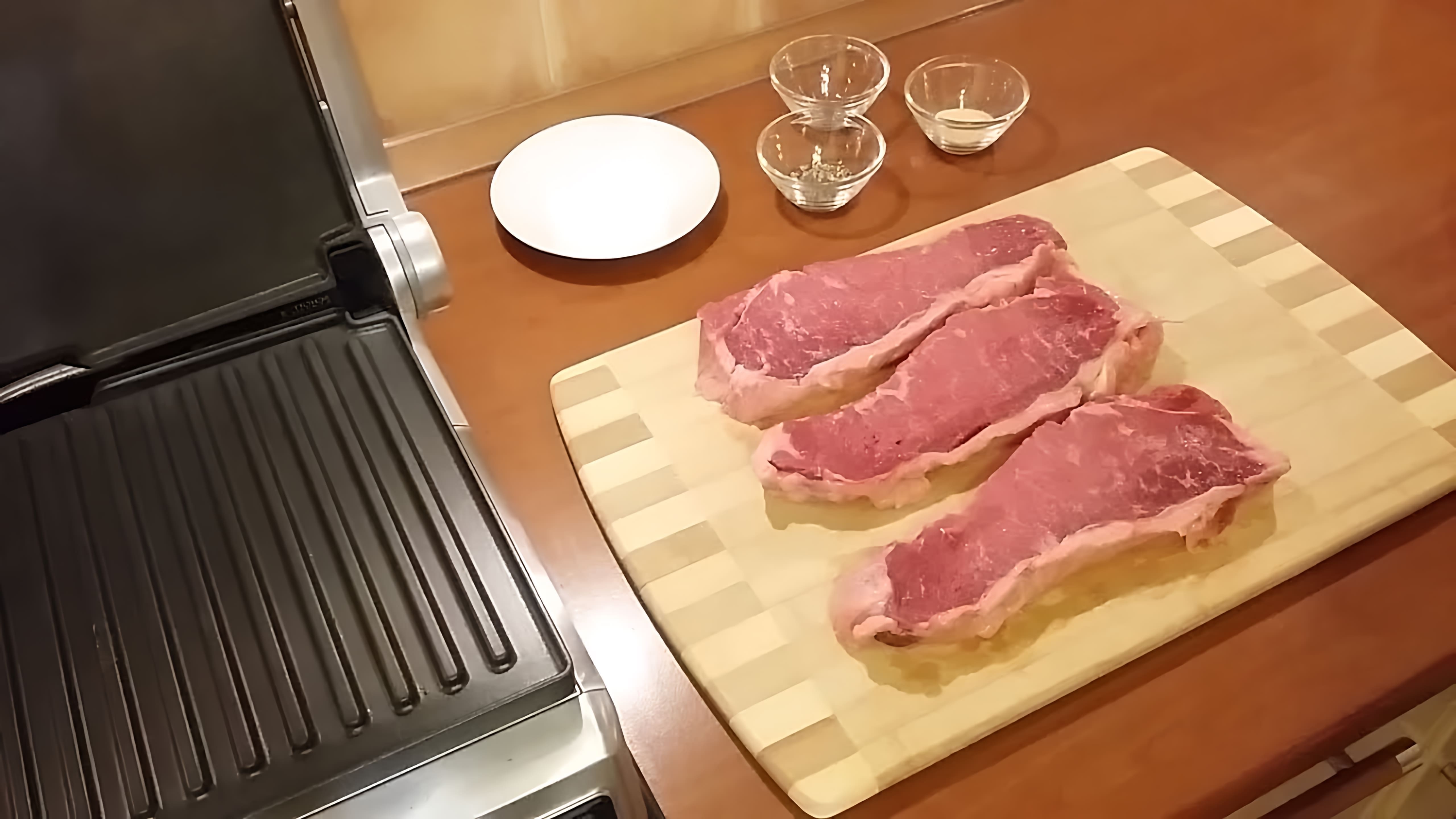 В этом видео Сергей показывает, как приготовить стейк из мраморной говядины на гриле