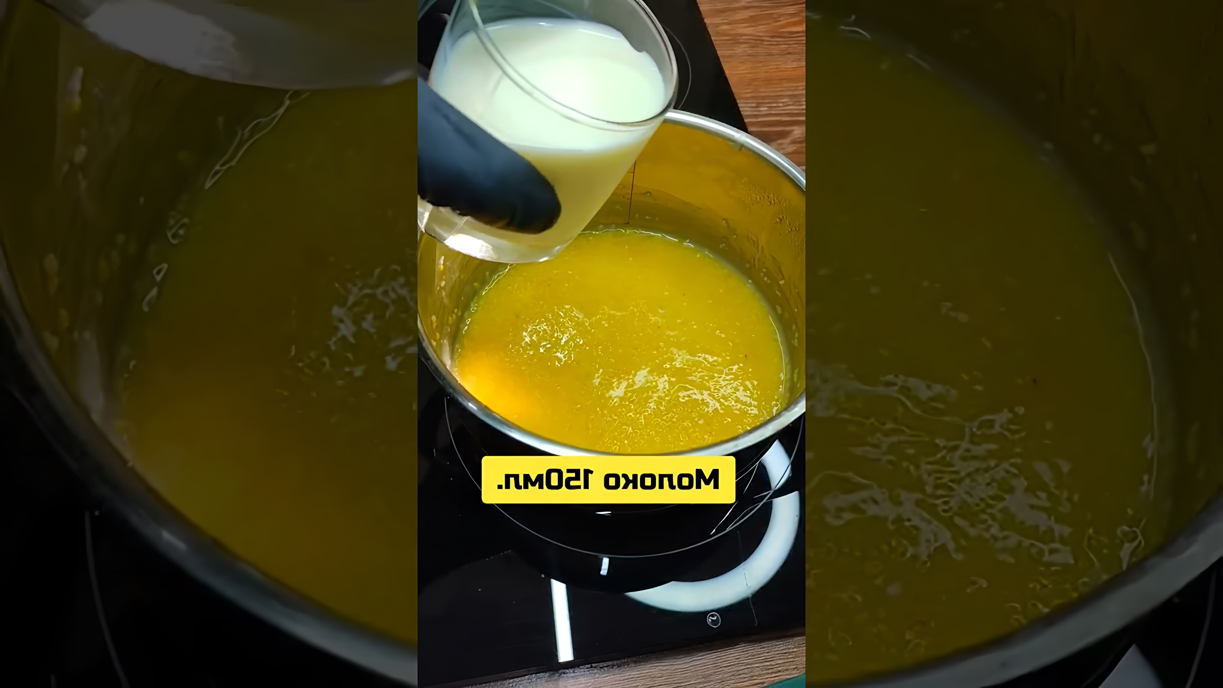 В этом видео-ролике вы увидите, как приготовить кукурузную кашу на молоке