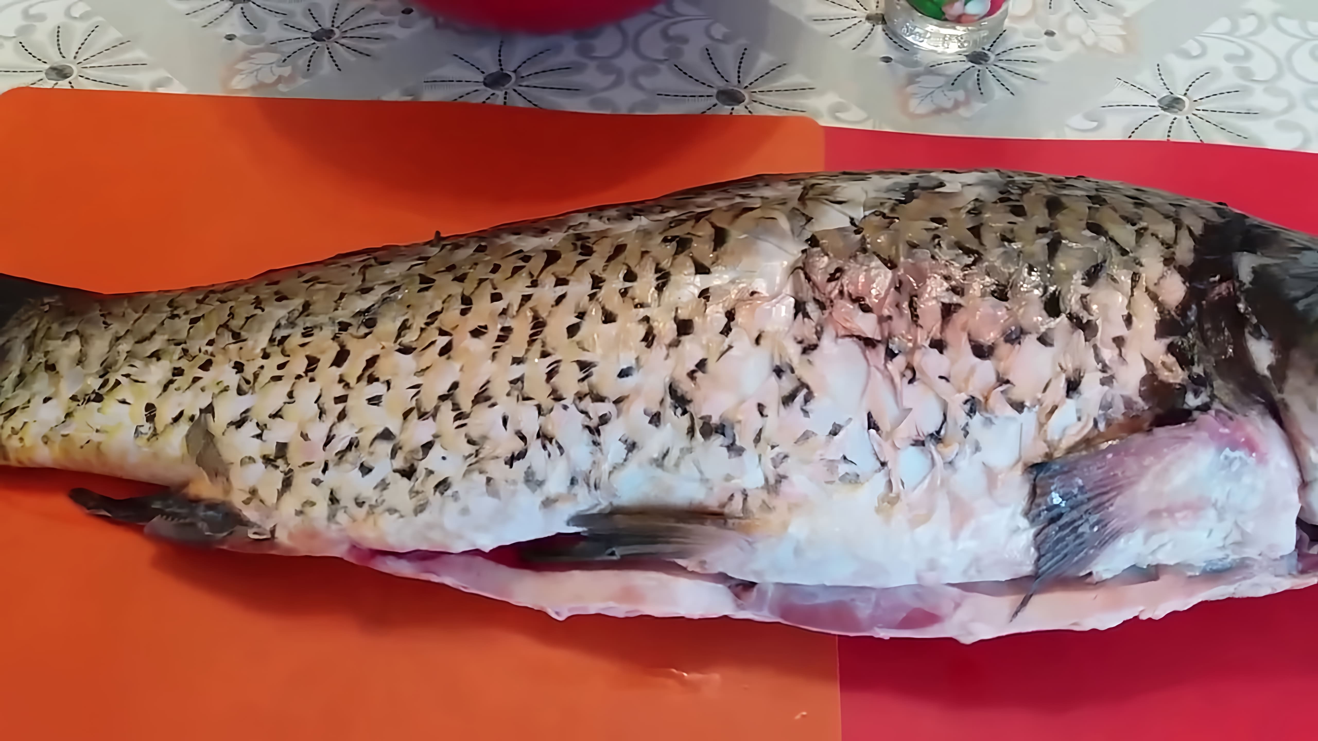 В этом видео демонстрируется процесс приготовления "хе" из рыбы