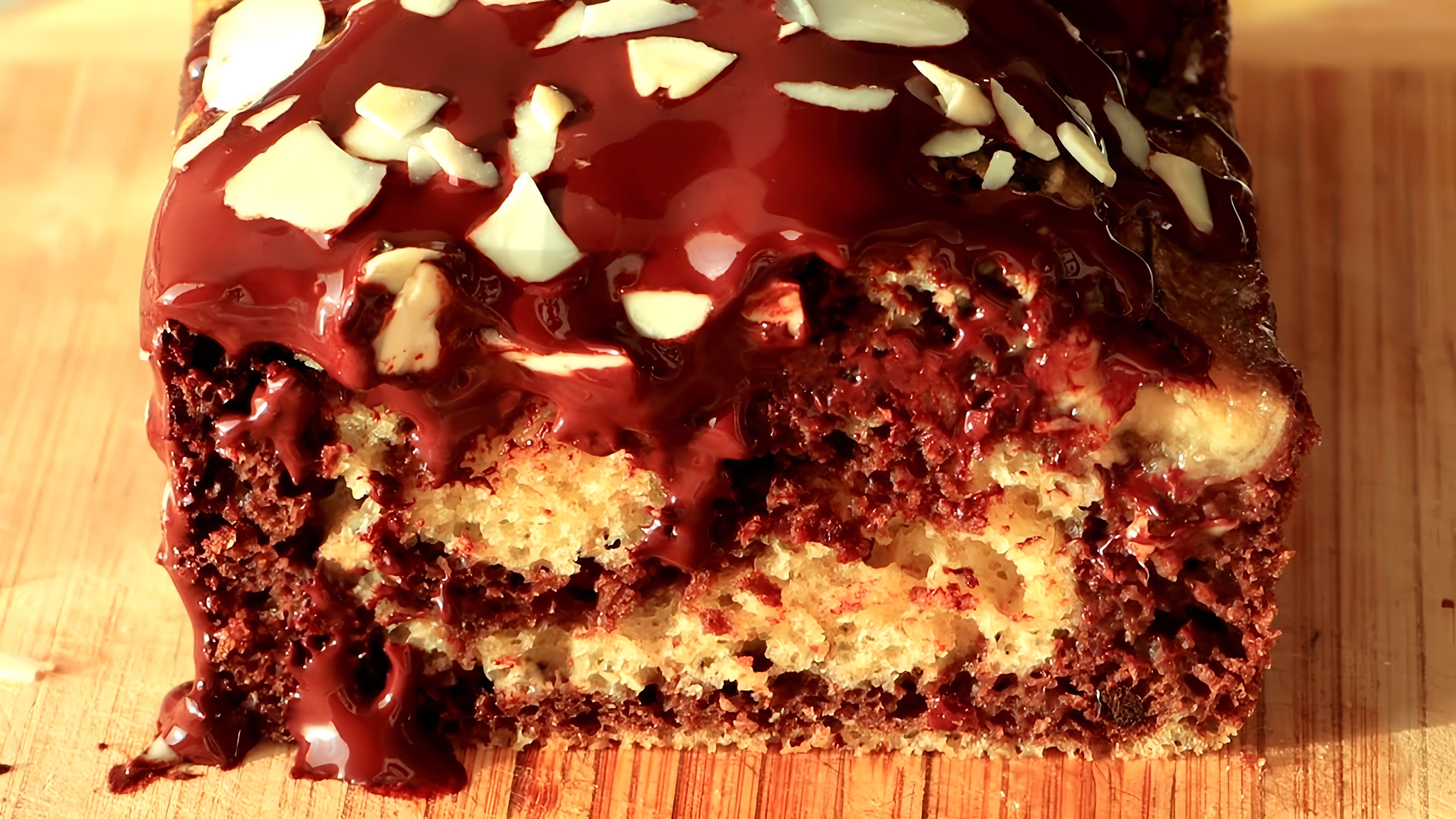 В этом видео-ролике вы увидите рецепт диетического десерта, который выглядит как классический кекс "Зебра"
