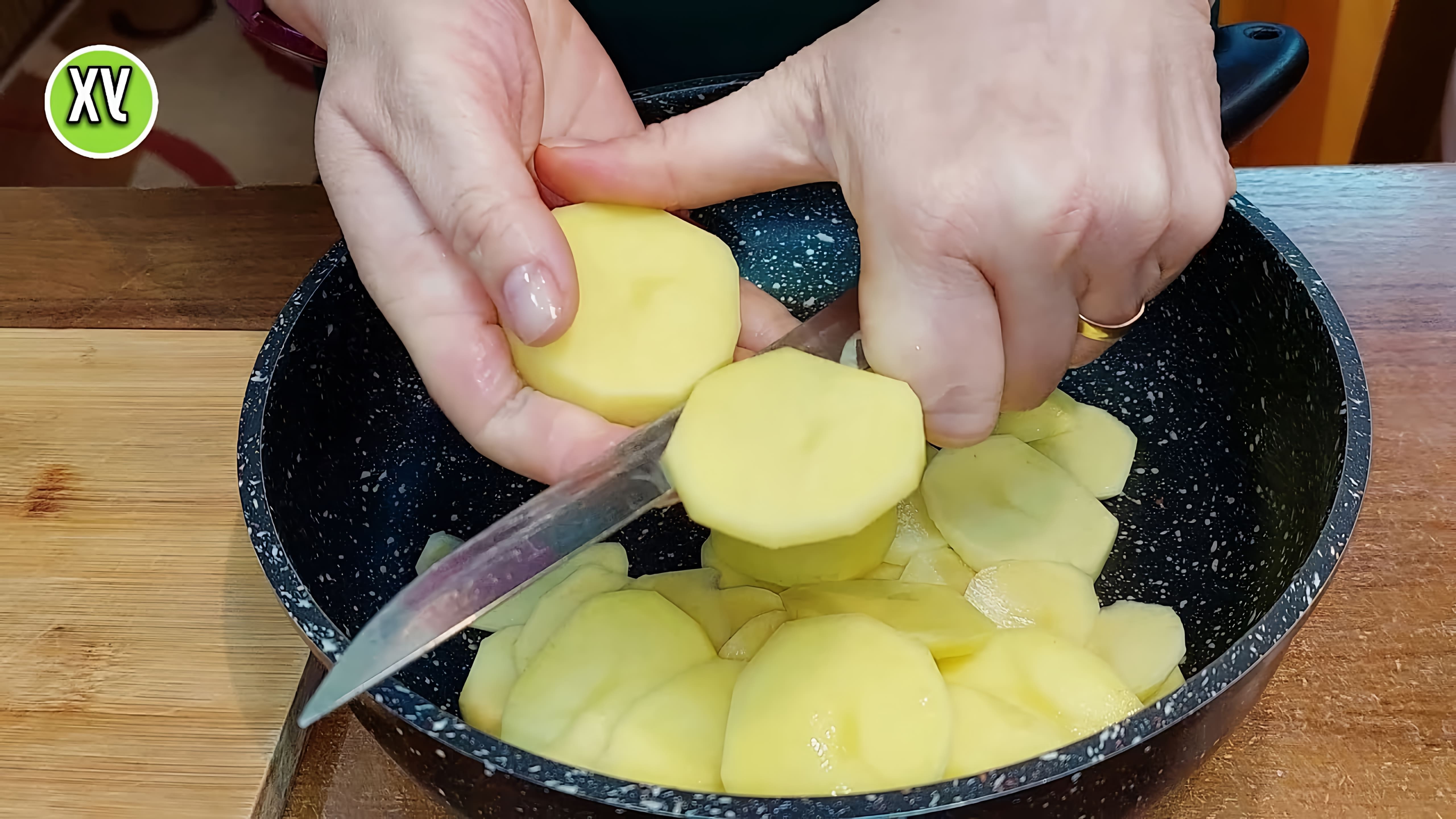 В этом видео демонстрируется рецепт приготовления картофеля в духовке с курицей и овощами