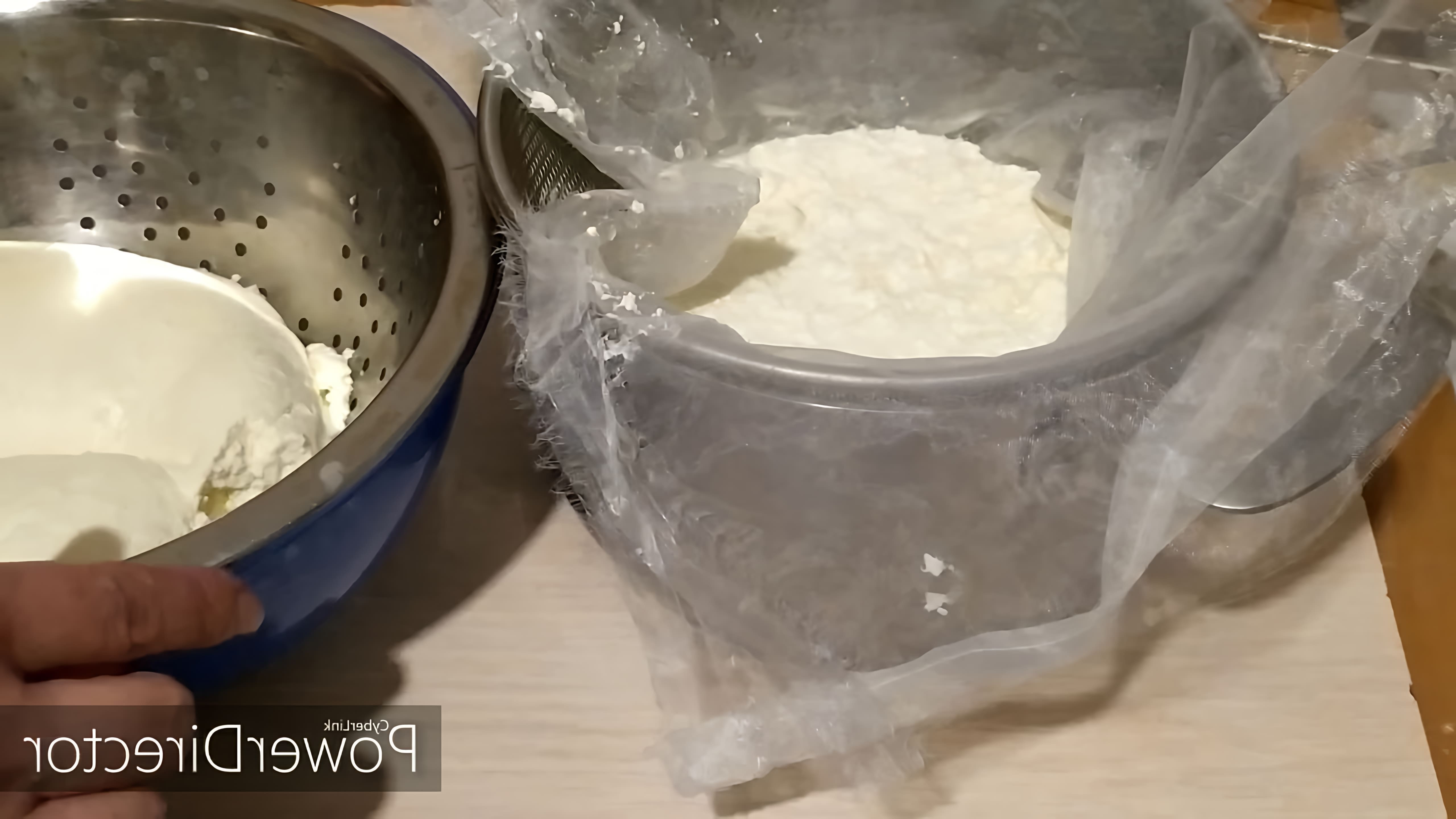 В этом видео демонстрируется процесс приготовления домашнего творога из свежего молока и сметаны