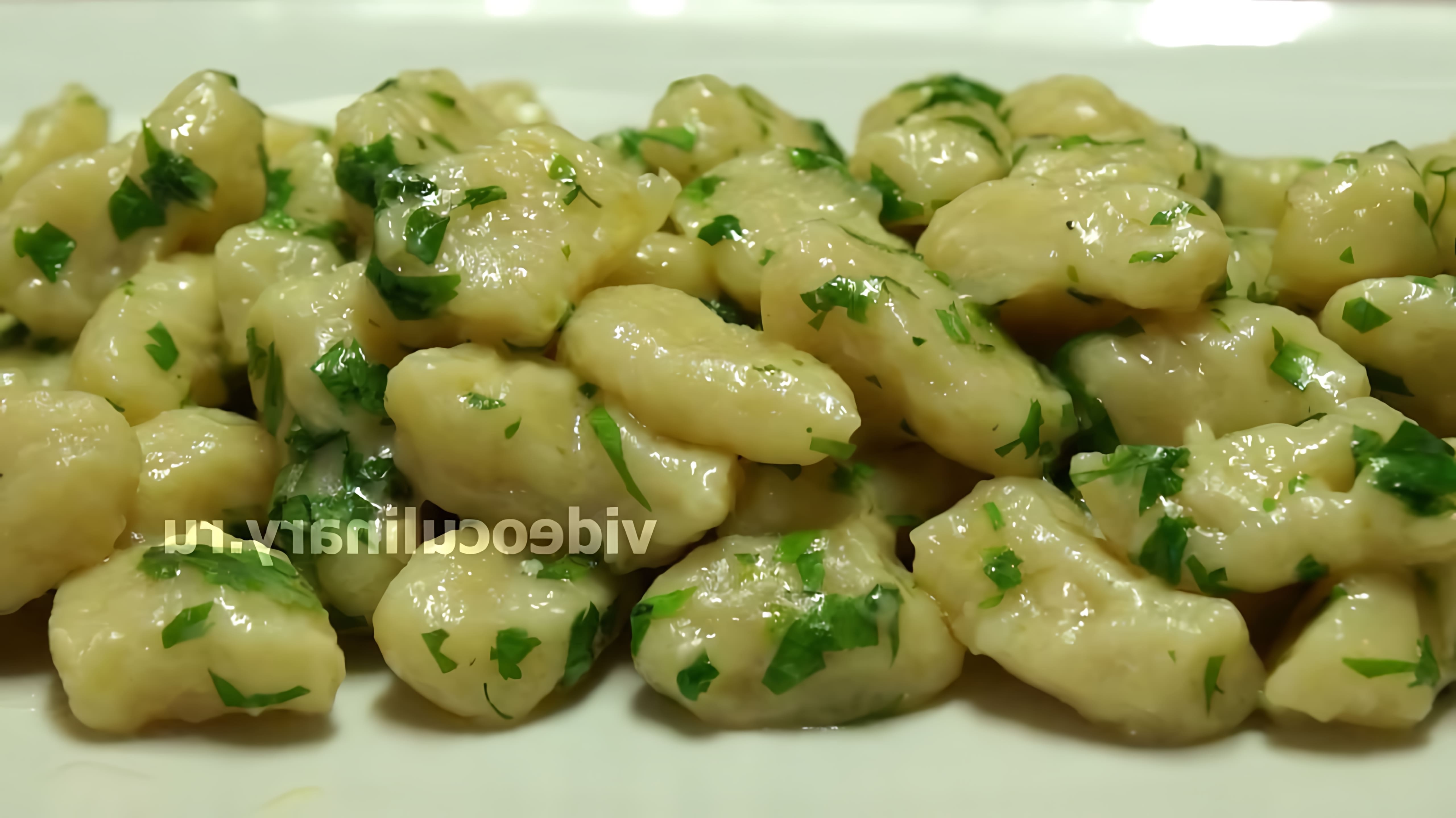 В этом видео демонстрируется рецепт картофельных ньокков, которые готовятся из запеченного или отваренного в мундире картофеля, соли и муки