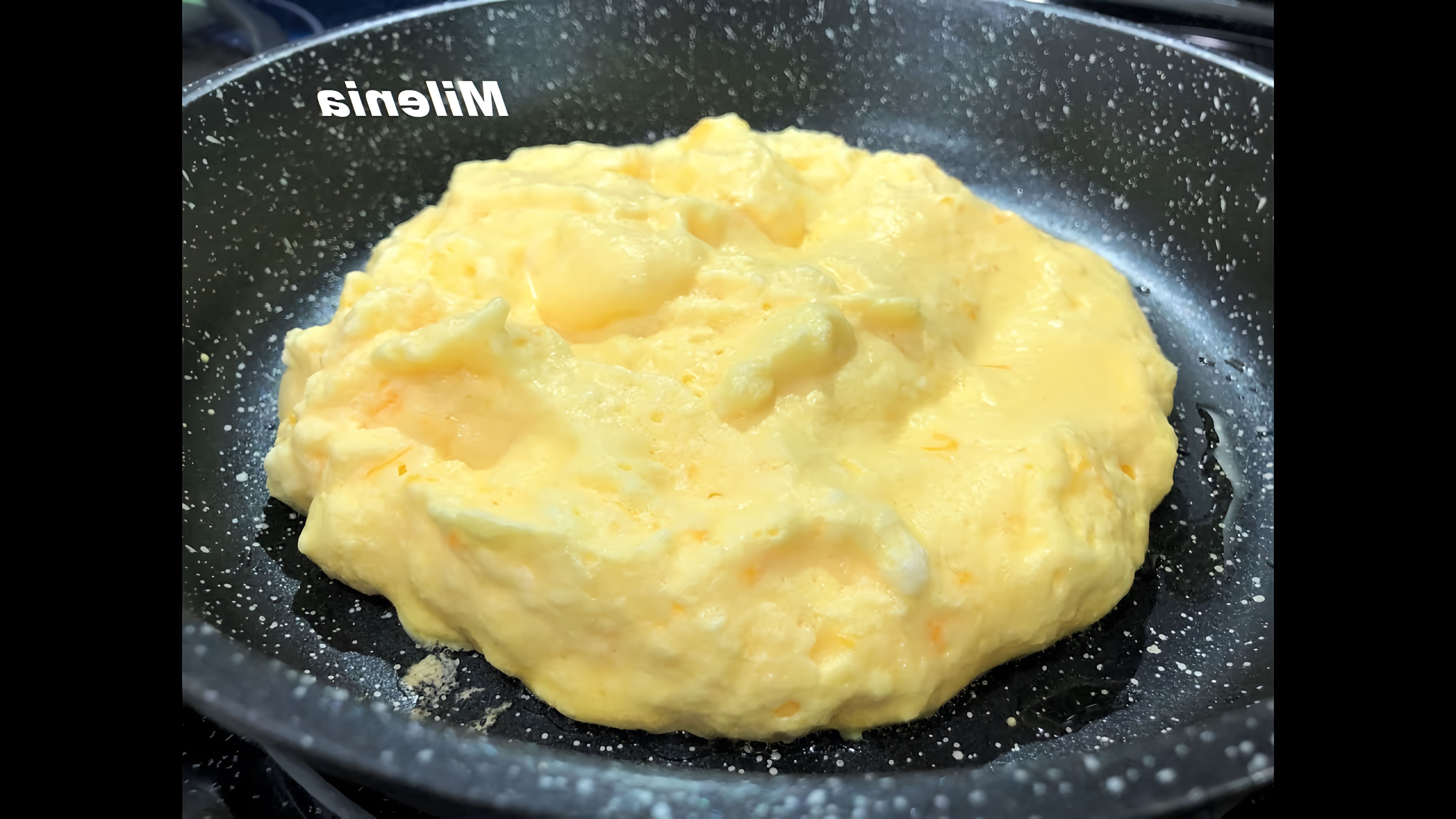 Видео как приготовить воздушный, мягкий омлет из 2 яиц