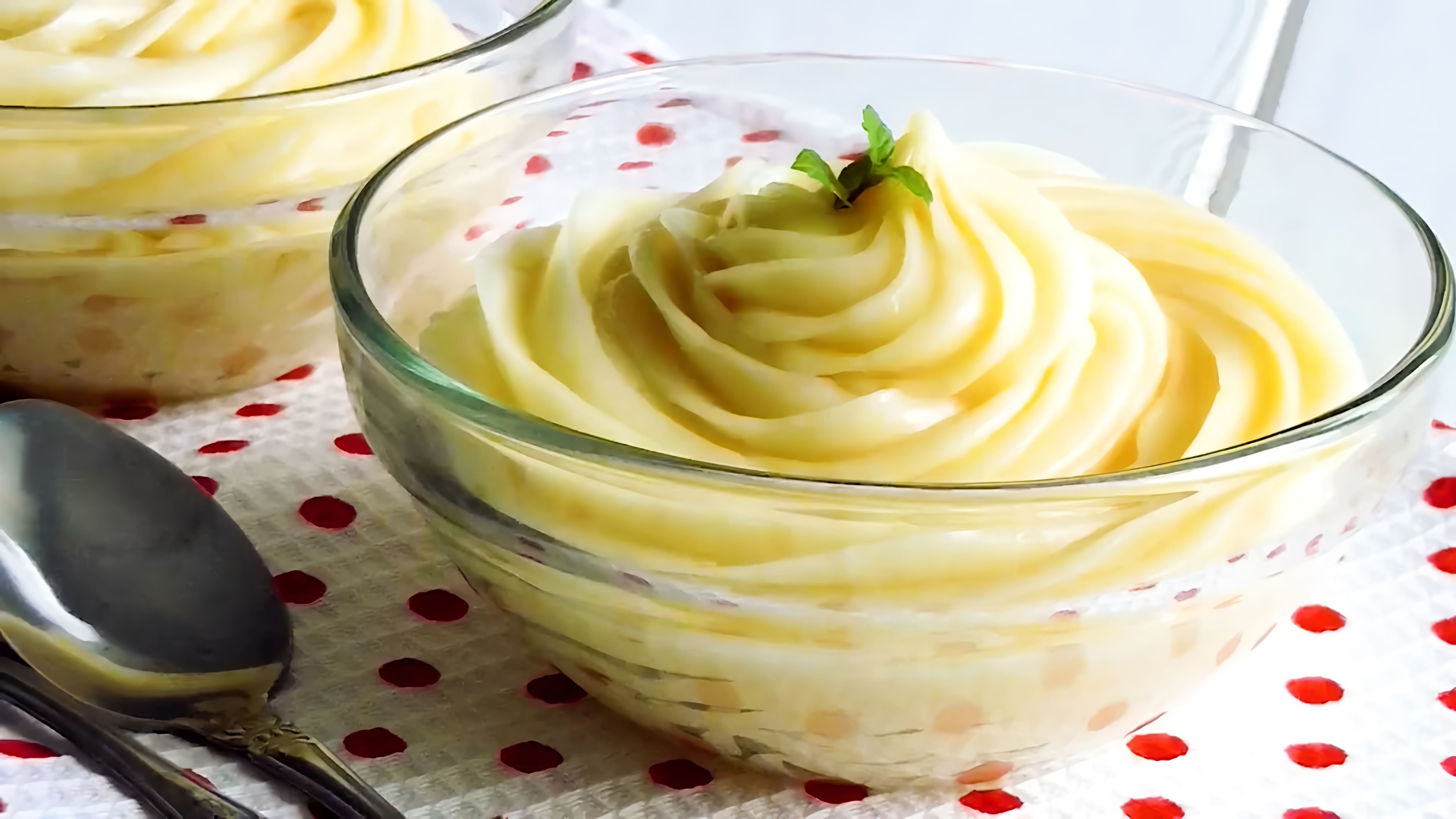 В этом видео демонстрируется рецепт классического заварного крема, который можно использовать для приготовления эклеров, бисквитных тортов и торта наполеон