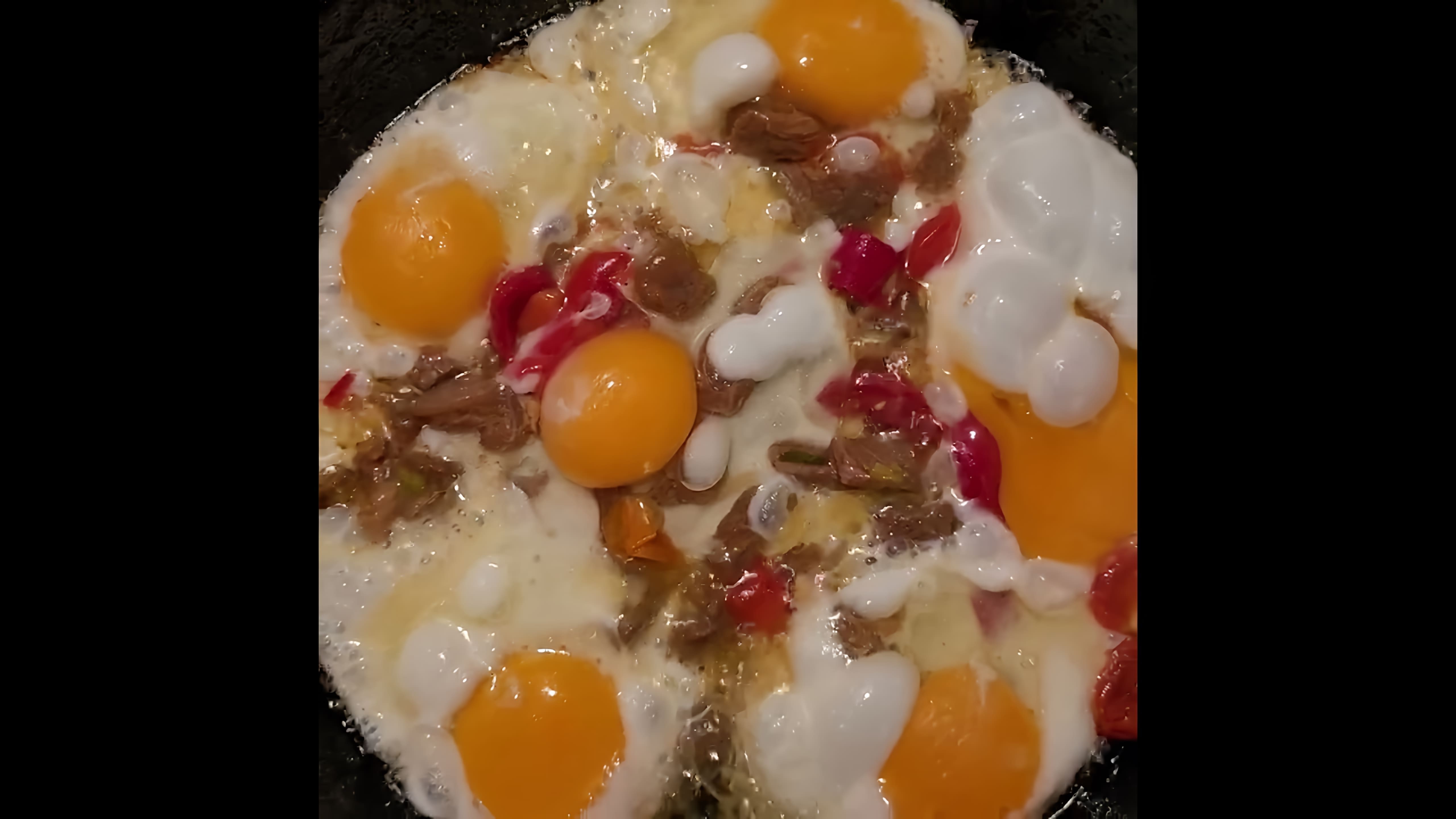 Мой легкий завтрак из 6 цельных яиц и рубленной говядины! Добавляем кетчуп, майонез, хрен и горчицу