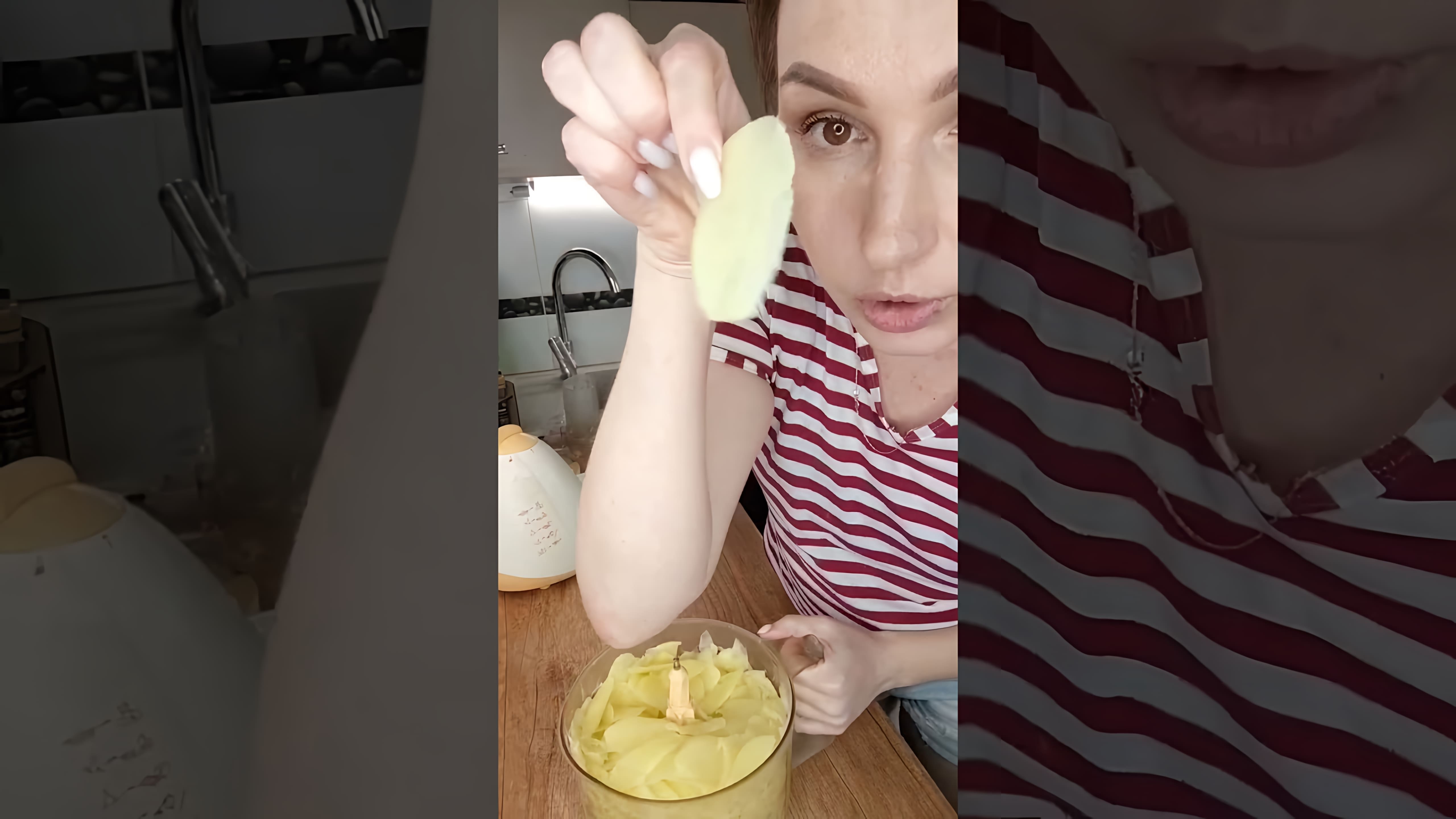 В этом видео демонстрируется процесс приготовления картофельной запеканки