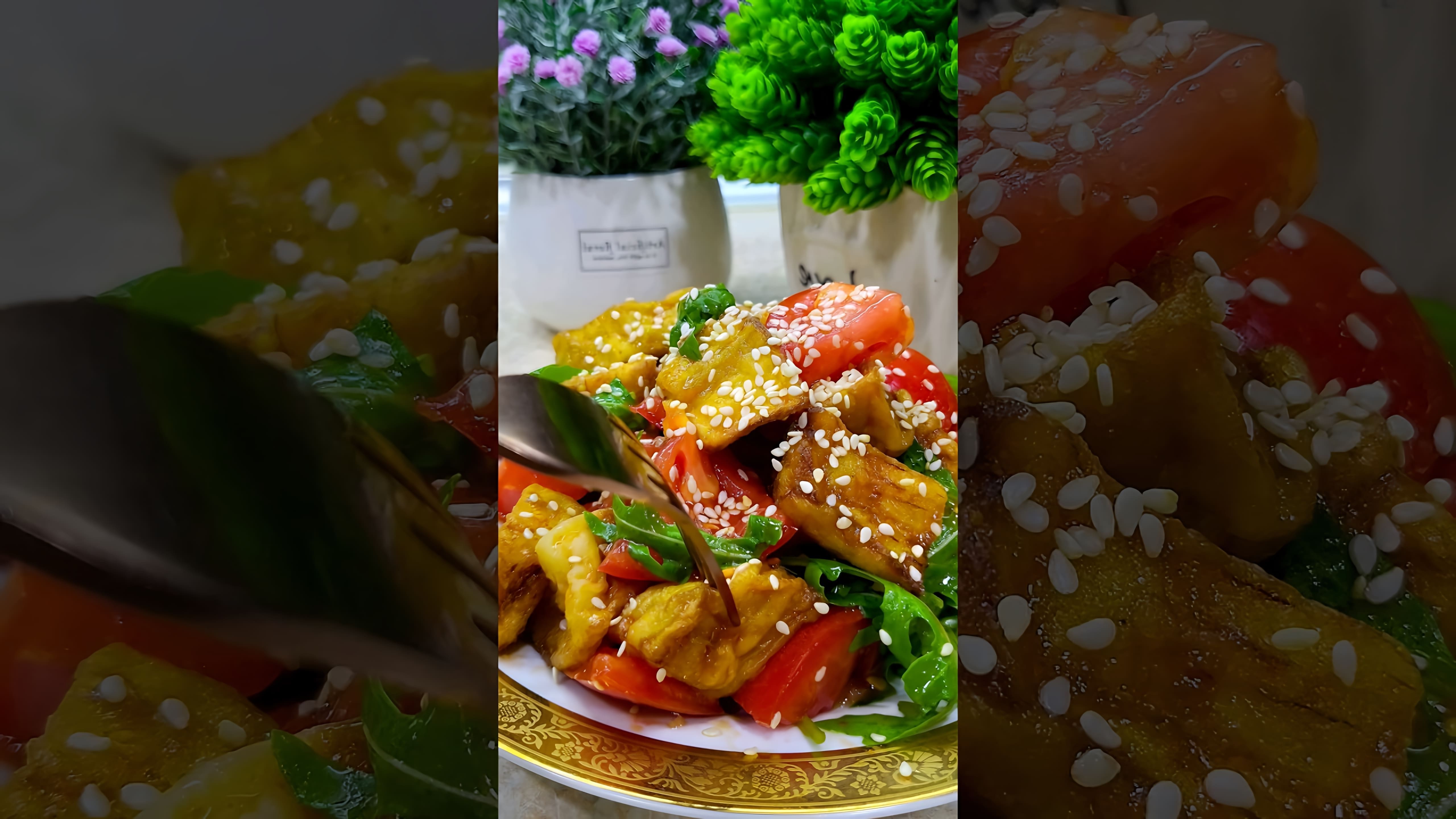 В этом видео-ролике вы увидите, как приготовить хрустящие баклажаны, которые станут отличным дополнением к салату или самостоятельным блюдом