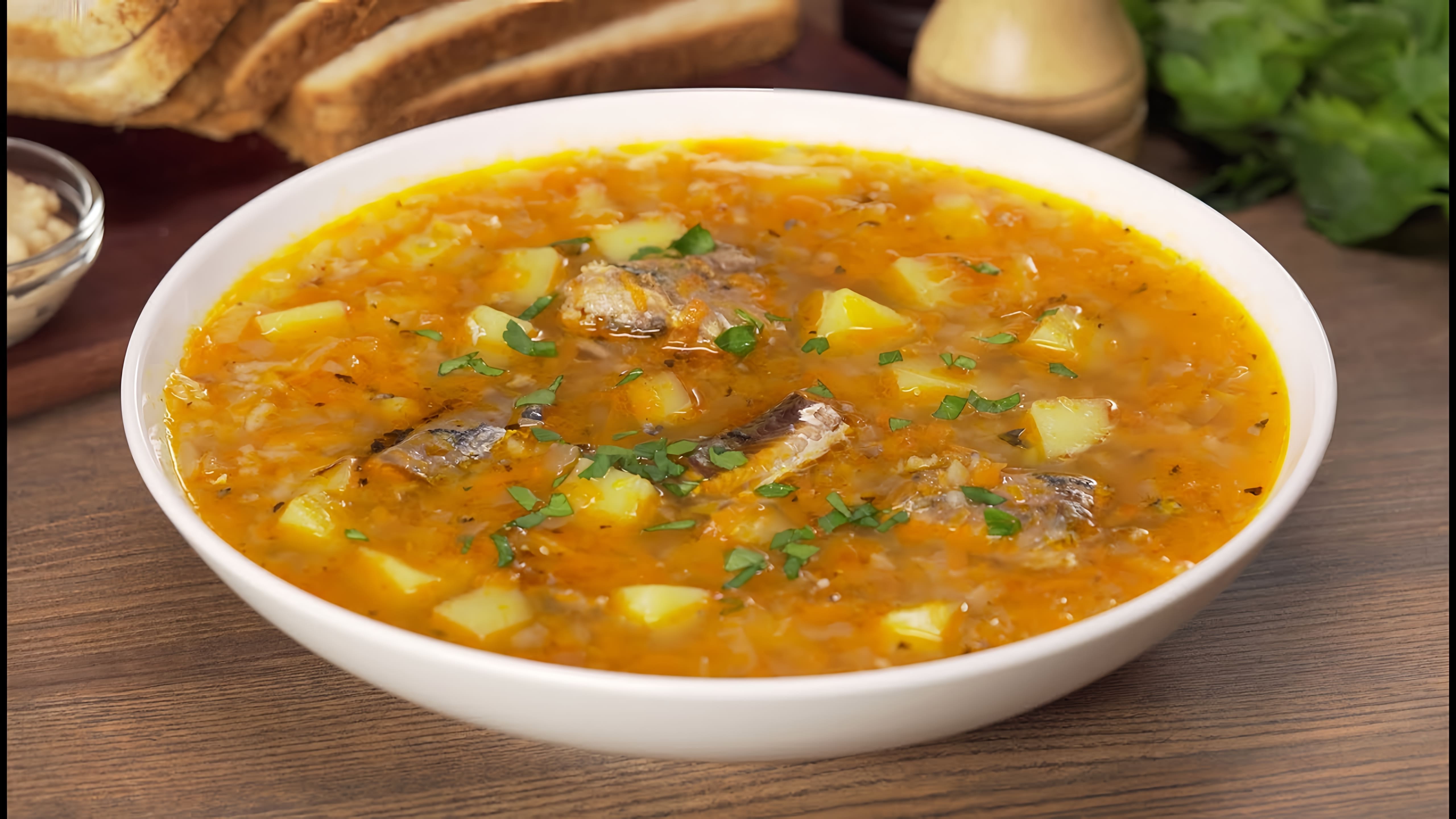 Простой и быстрый способ приготовить вкусный суп, который понравится всем. А баночку рыбных консервов в масле вы... 