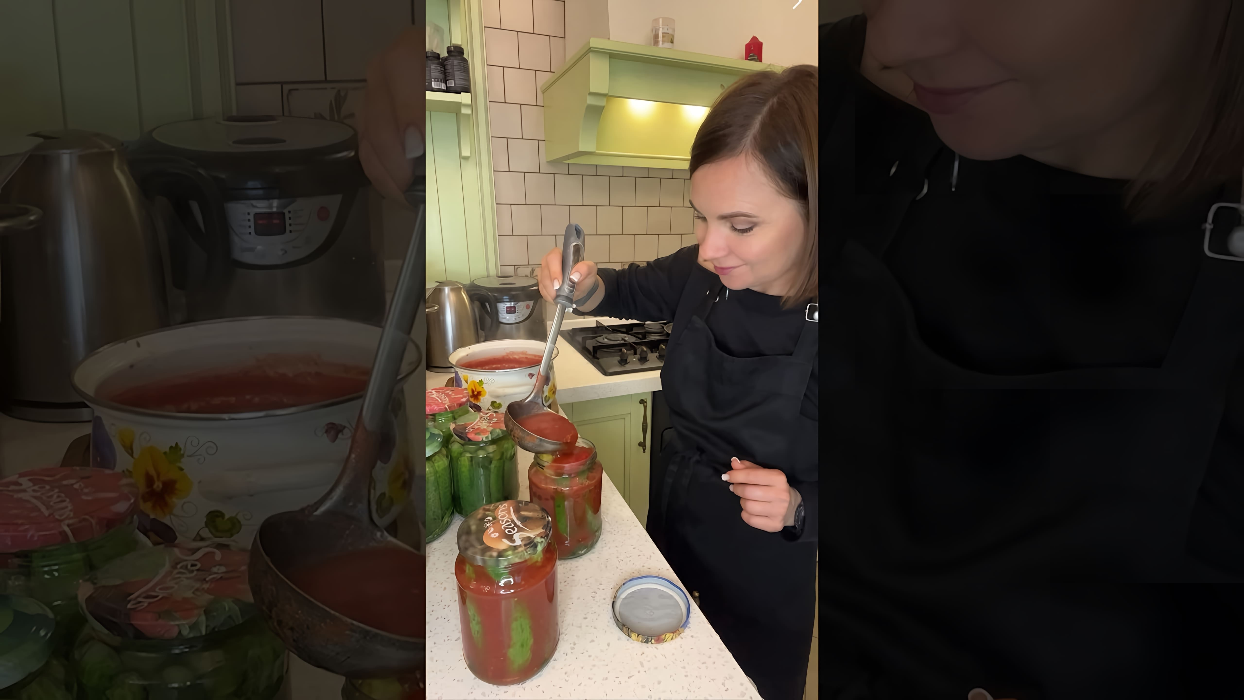 В этом видео демонстрируется процесс приготовления вкусных огурцов в томатном маринаде