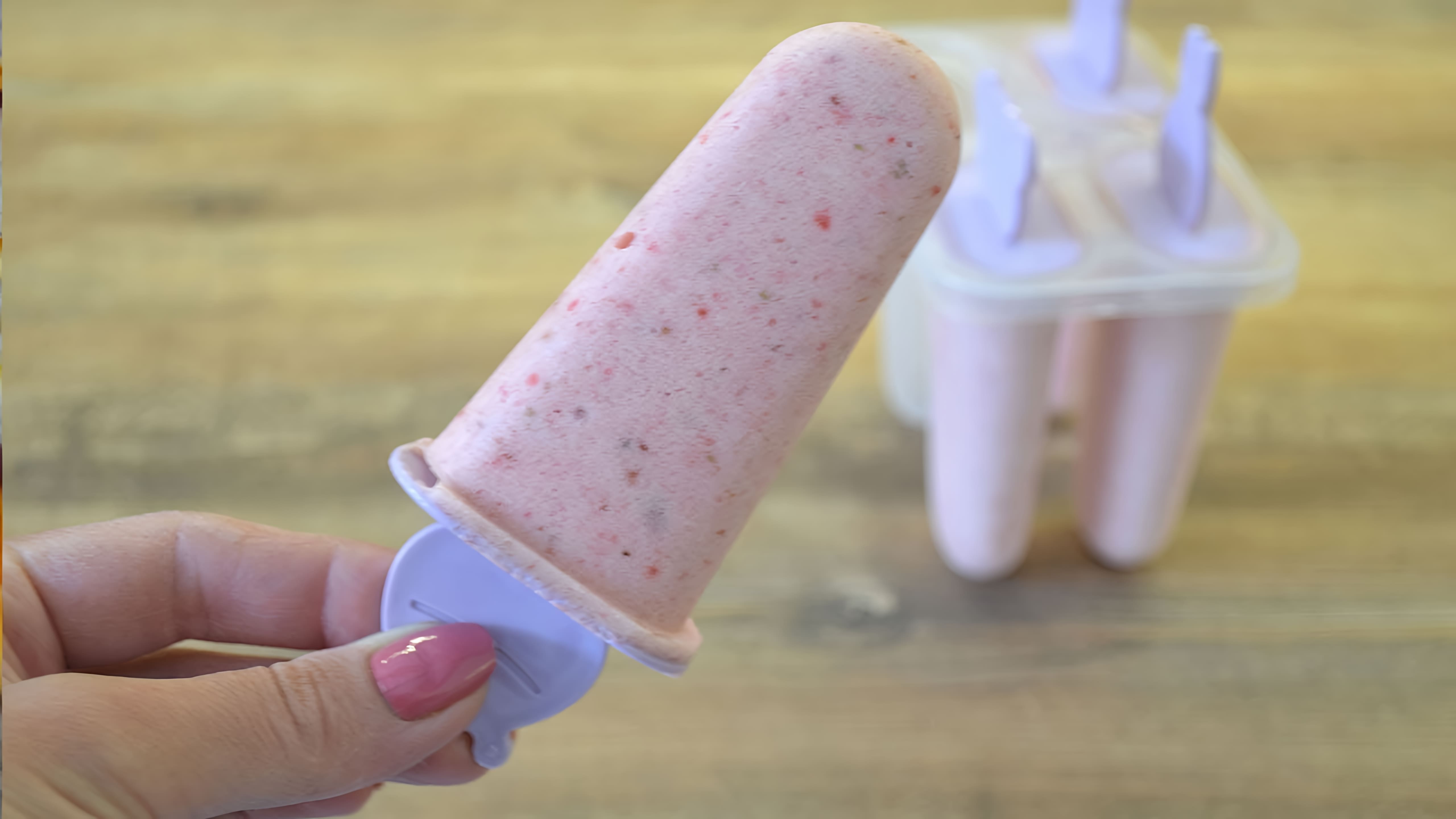 В этом видео демонстрируется простой рецепт приготовления фруктового мороженого без содержания молока
