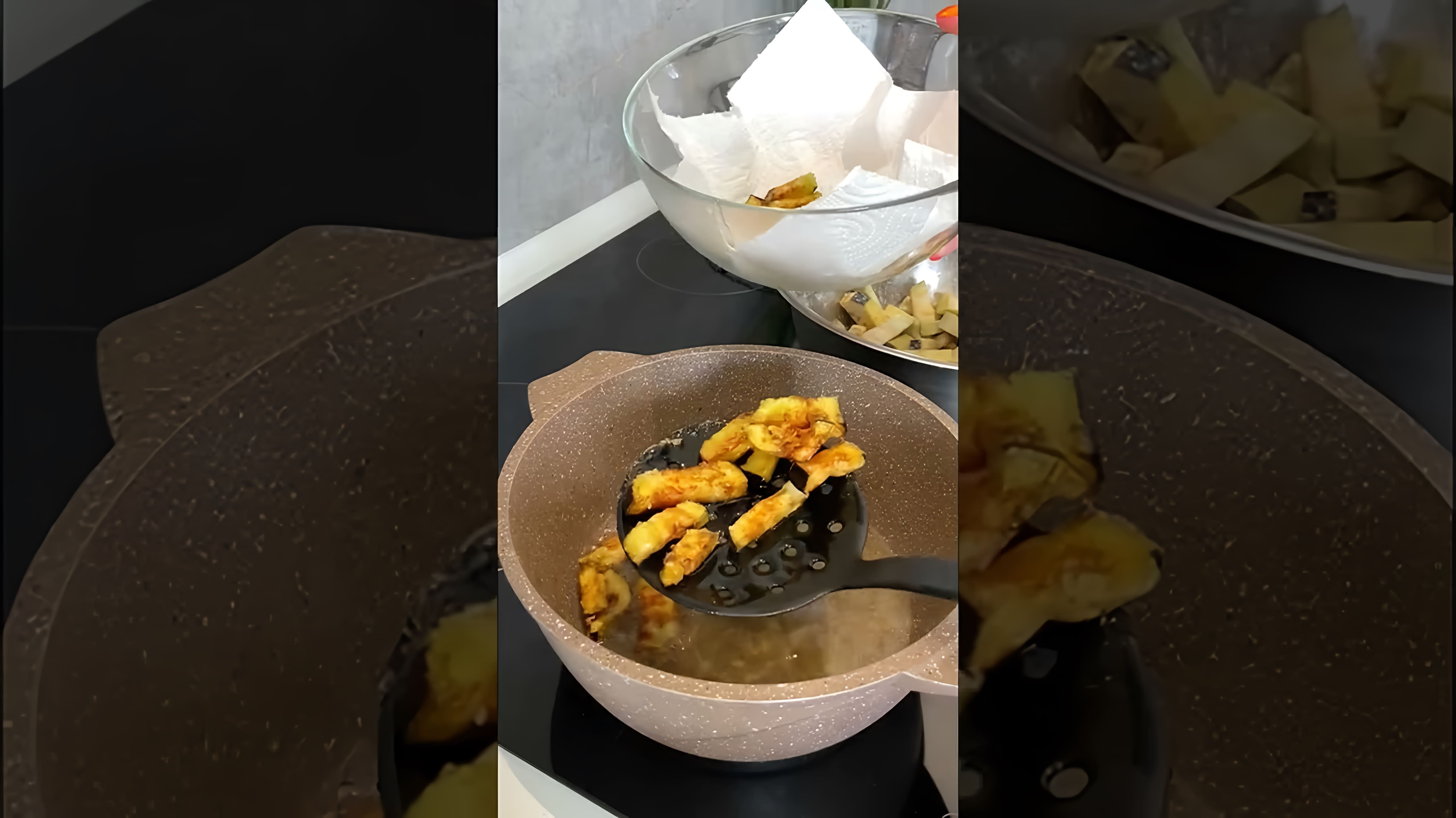 В этом видео демонстрируется процесс приготовления салата с хрустящими баклажанами