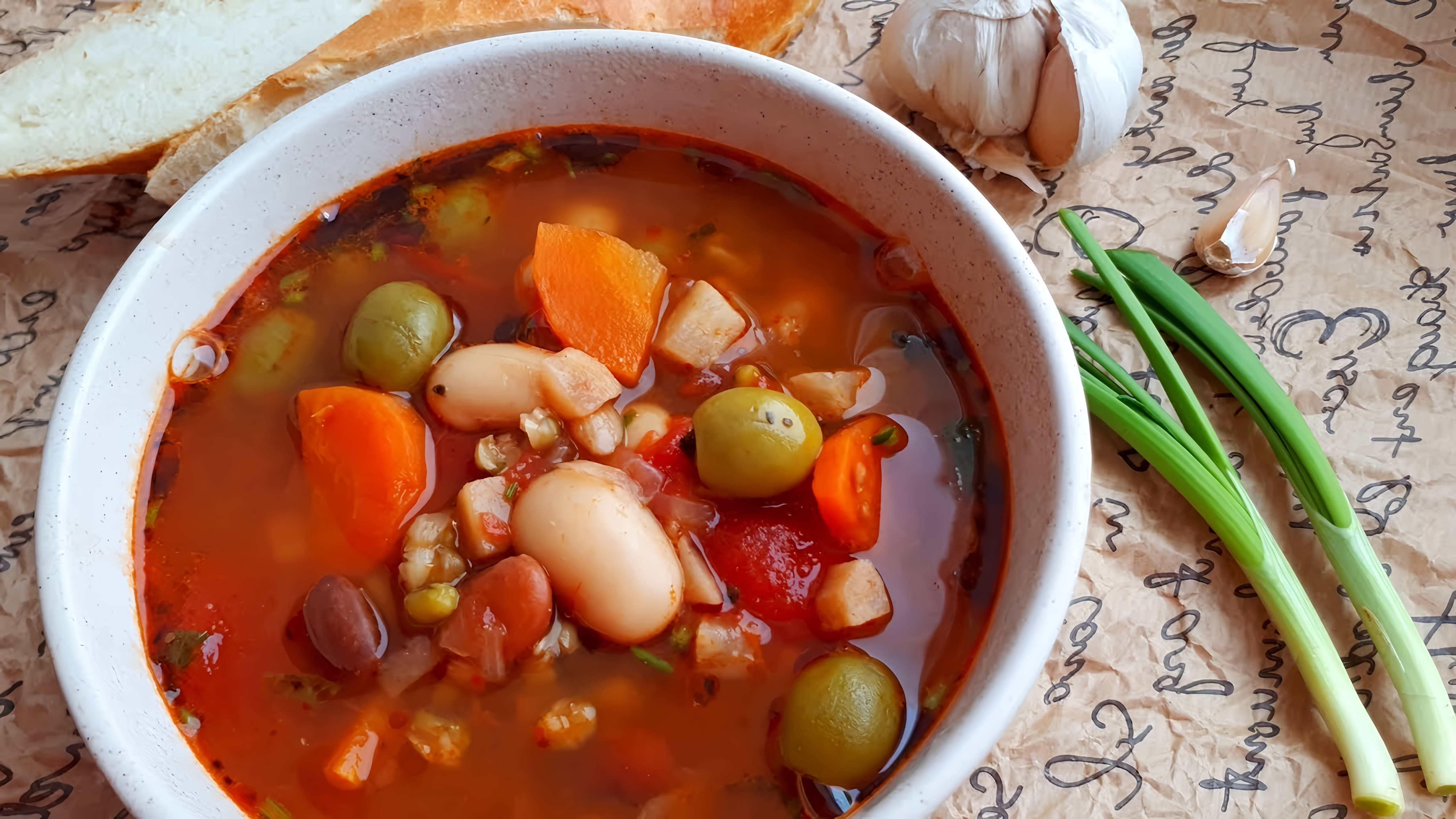 В этом видео демонстрируется рецепт греческого фасолевого супа, который готовится без мяса
