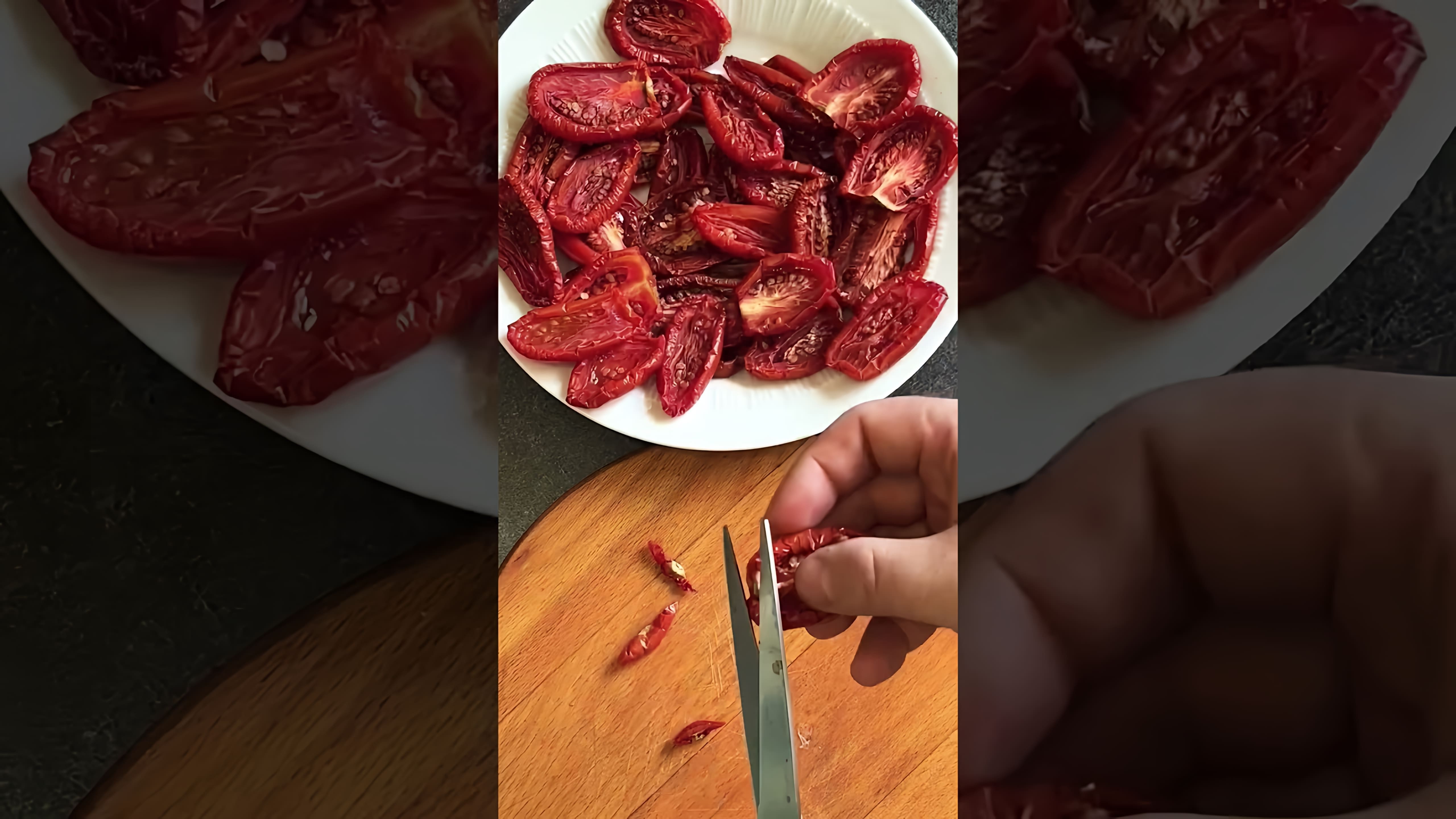 В этом видео демонстрируется процесс приготовления вяленых помидоров в духовке