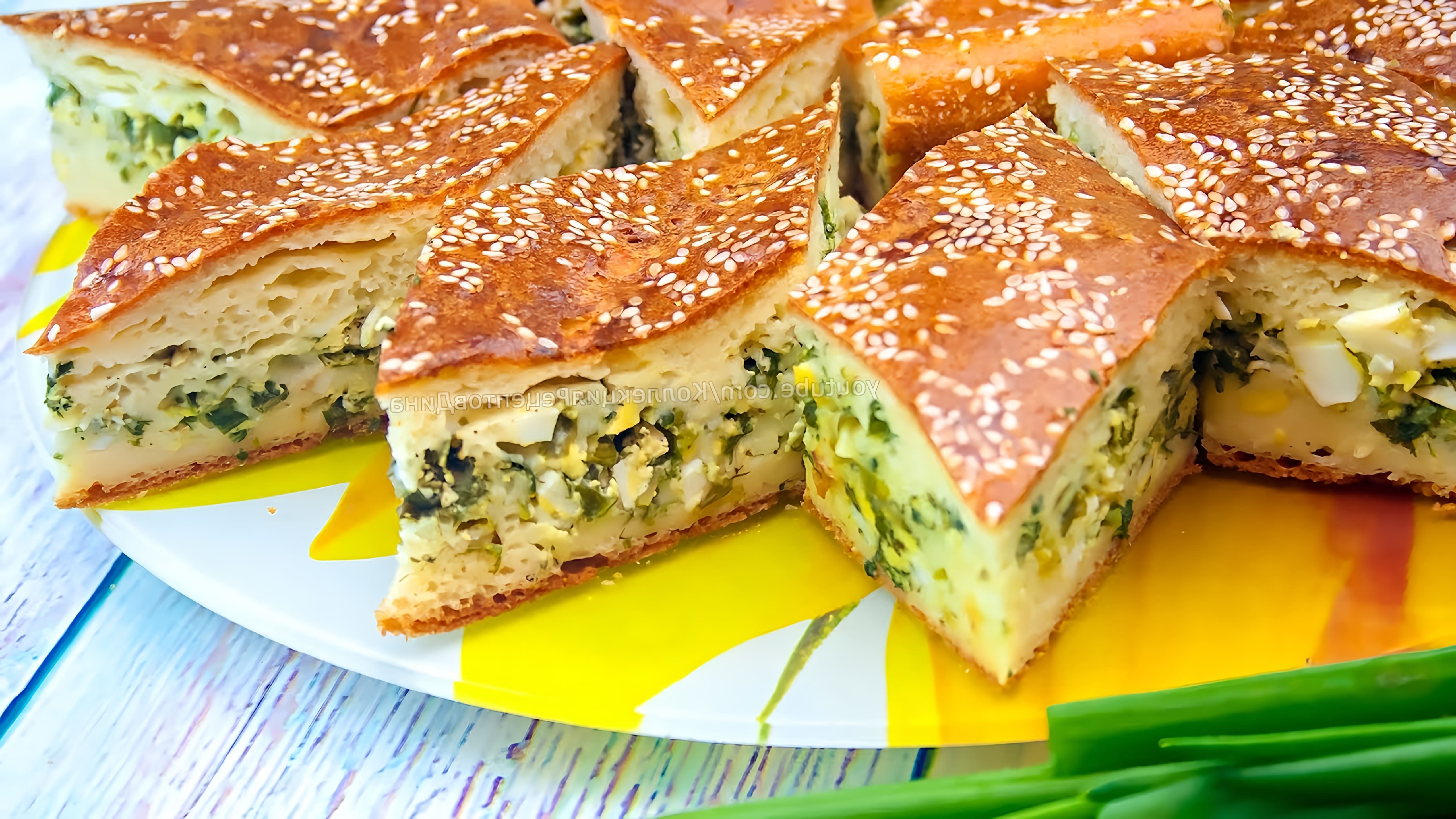 Видео рецепт желе-пирога, наполненного зеленым луком и яйцами