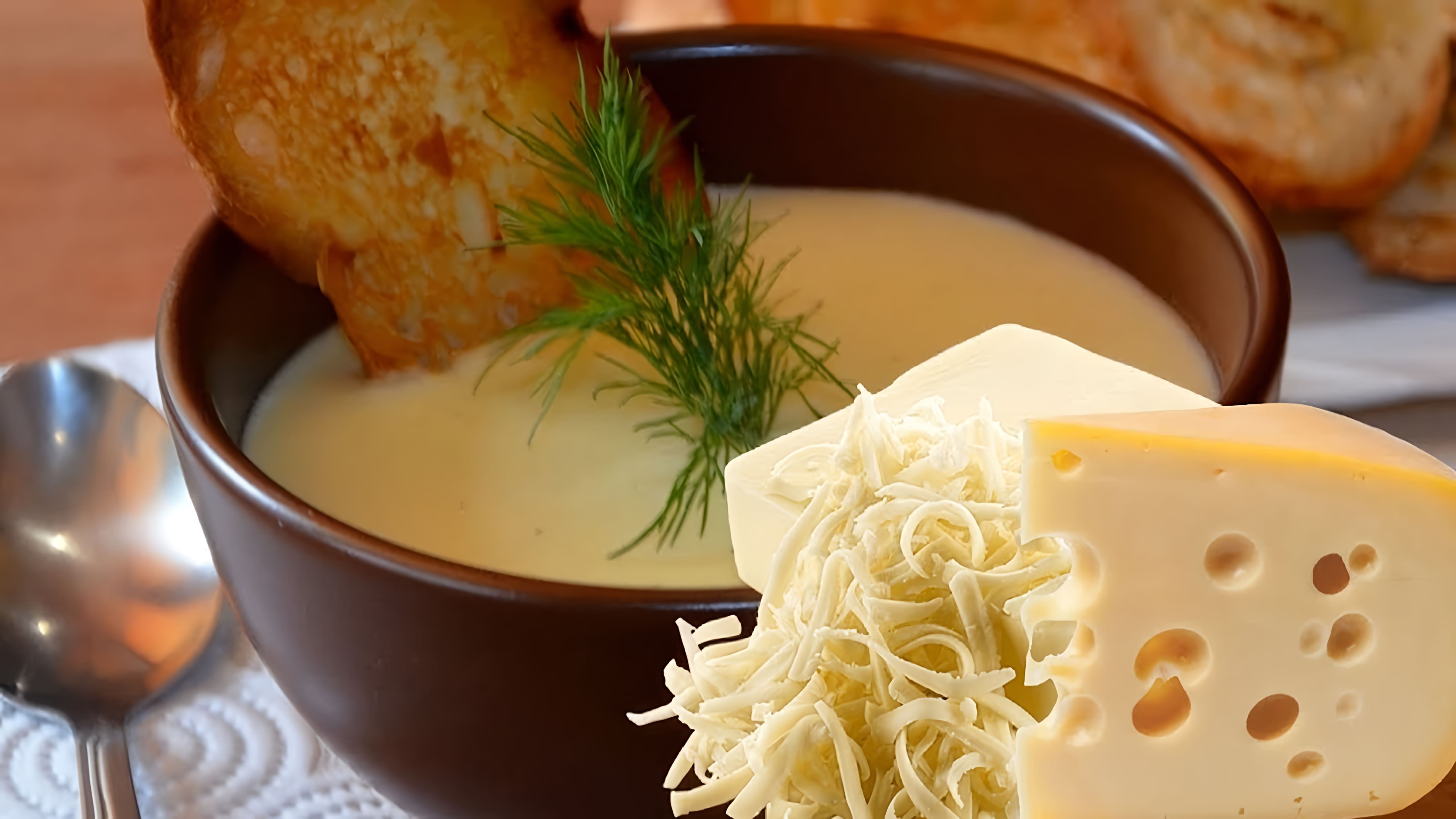 В этом видео Марьяна Рецепты показывает, как приготовить очень нежный, сытный и вкусный крем-суп с ярким сливочным вкусом и неописуемым сырным ароматом