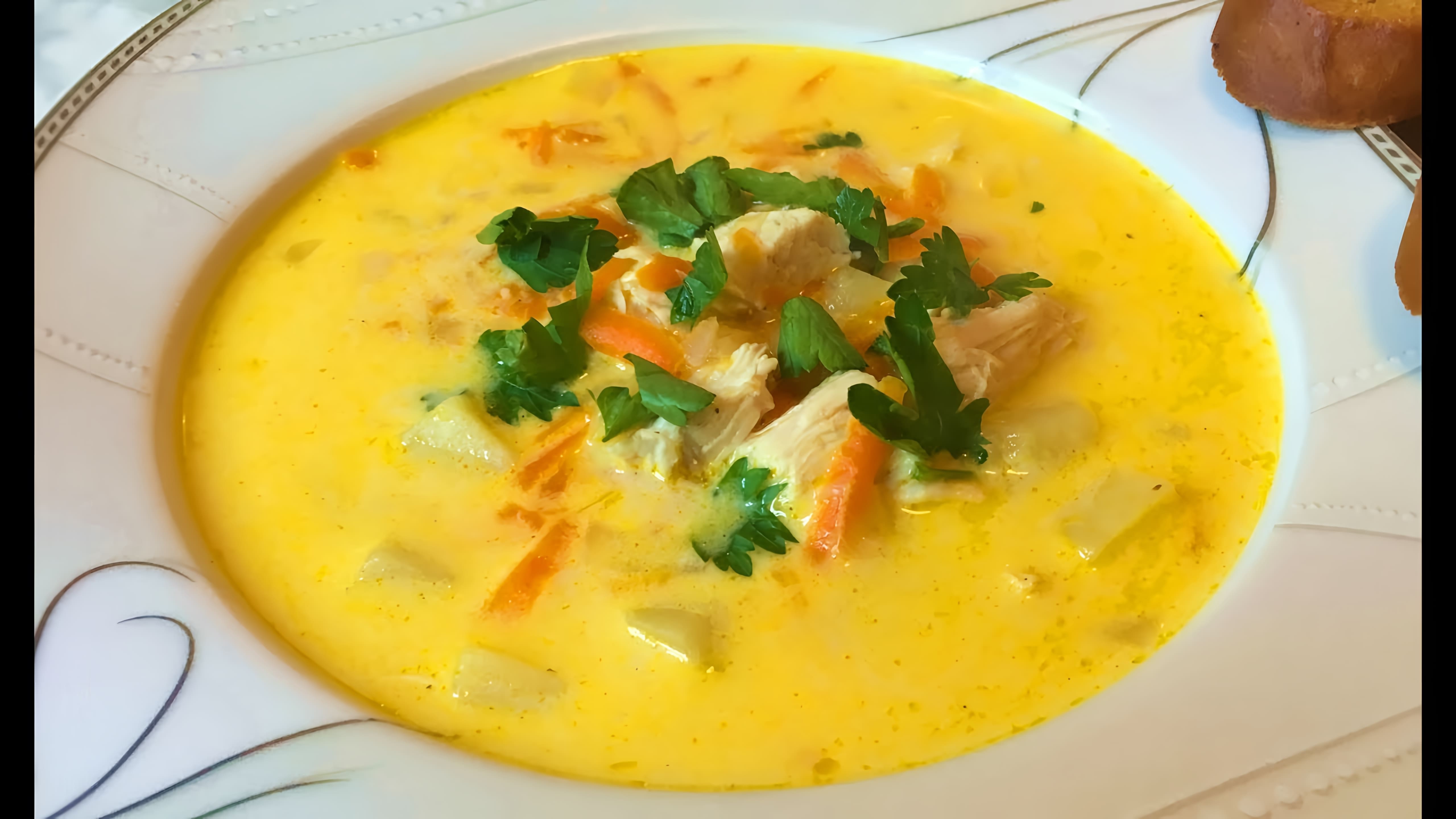 В этом видео демонстрируется процесс приготовления сырного супа с курицей и гренками