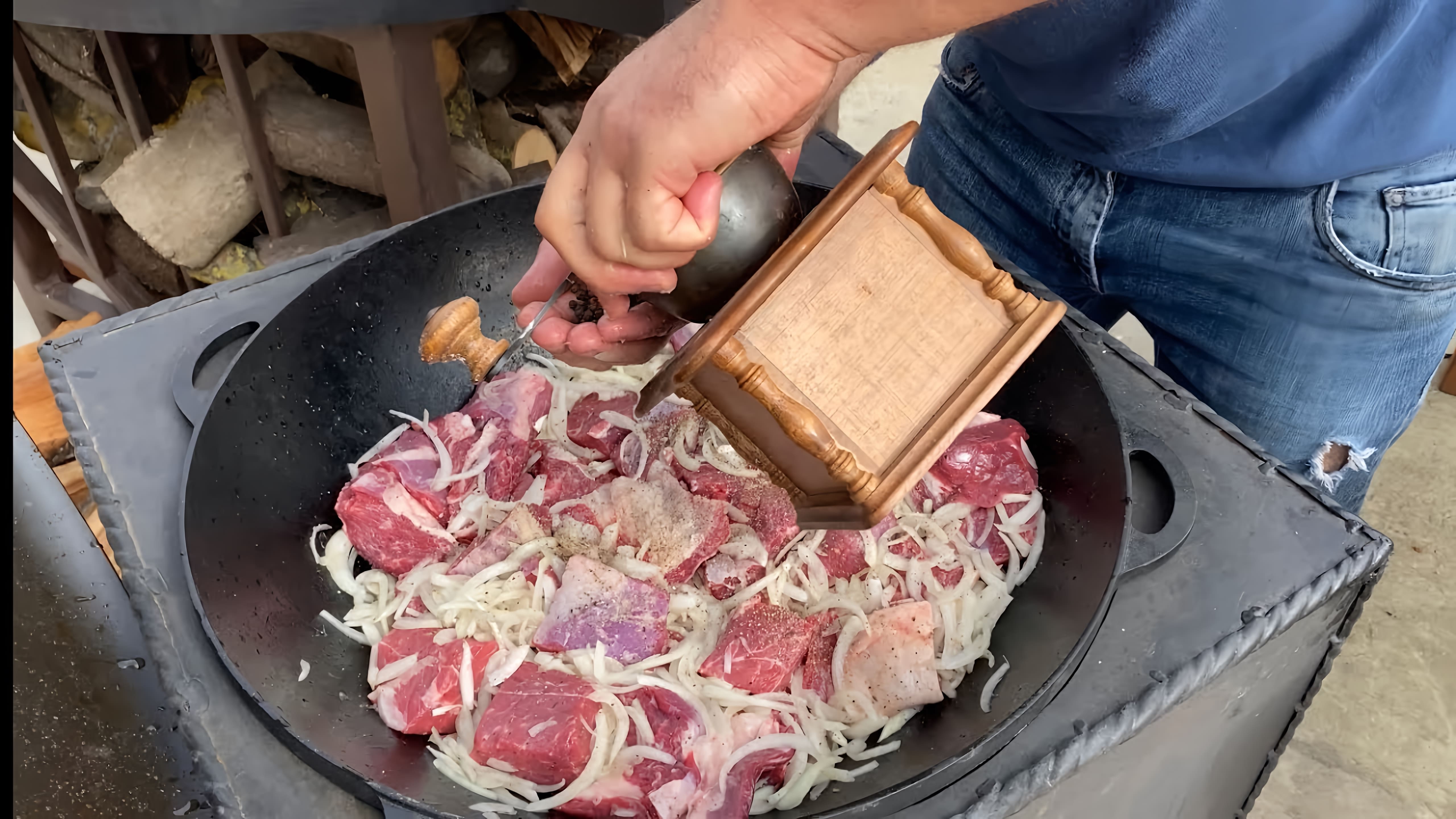 Видео как приготовить русское блюдо из говядины под названием "мясо по-кремлёвски"