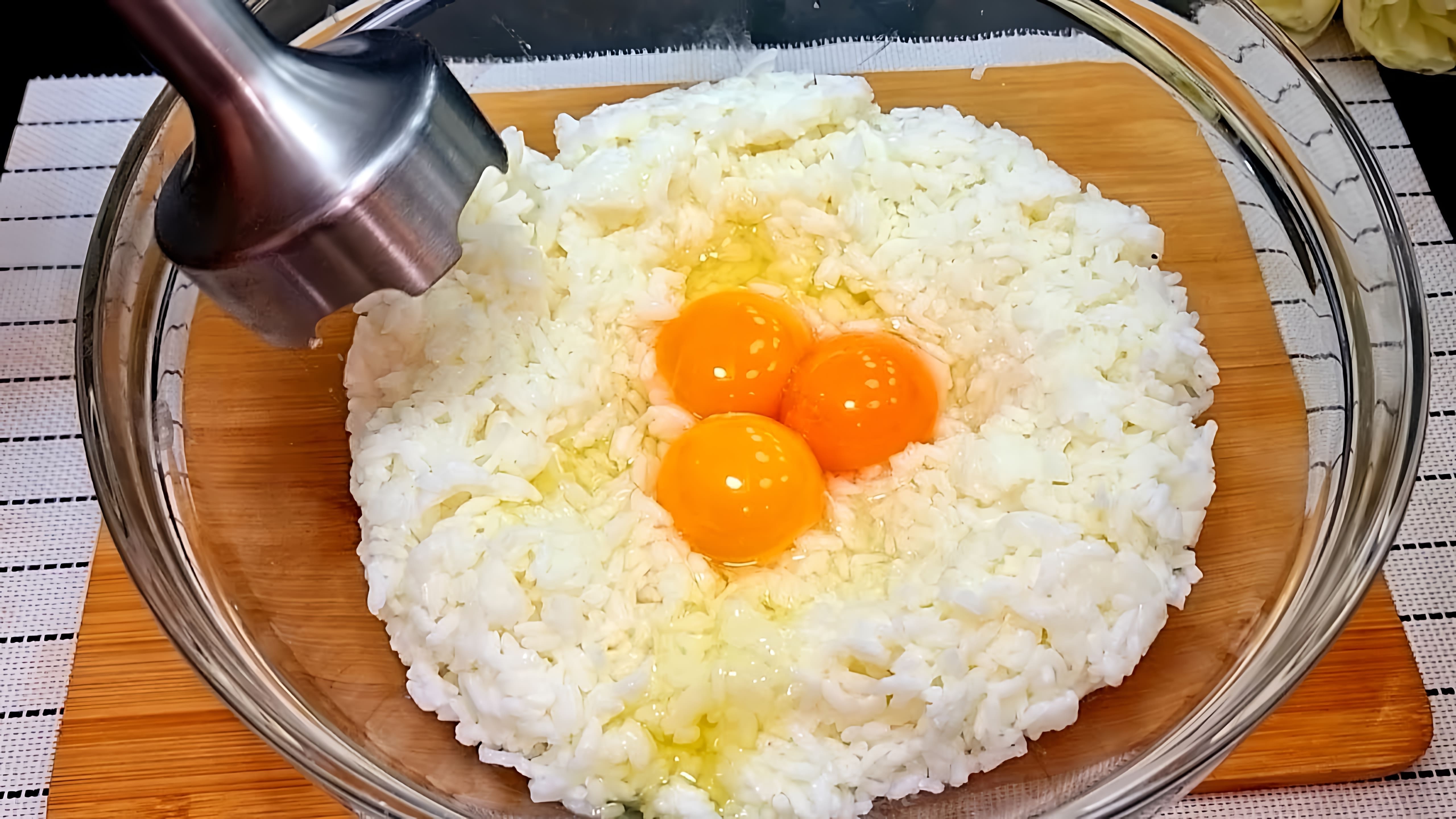 В этом видео демонстрируется рецепт приготовления вкусного риса