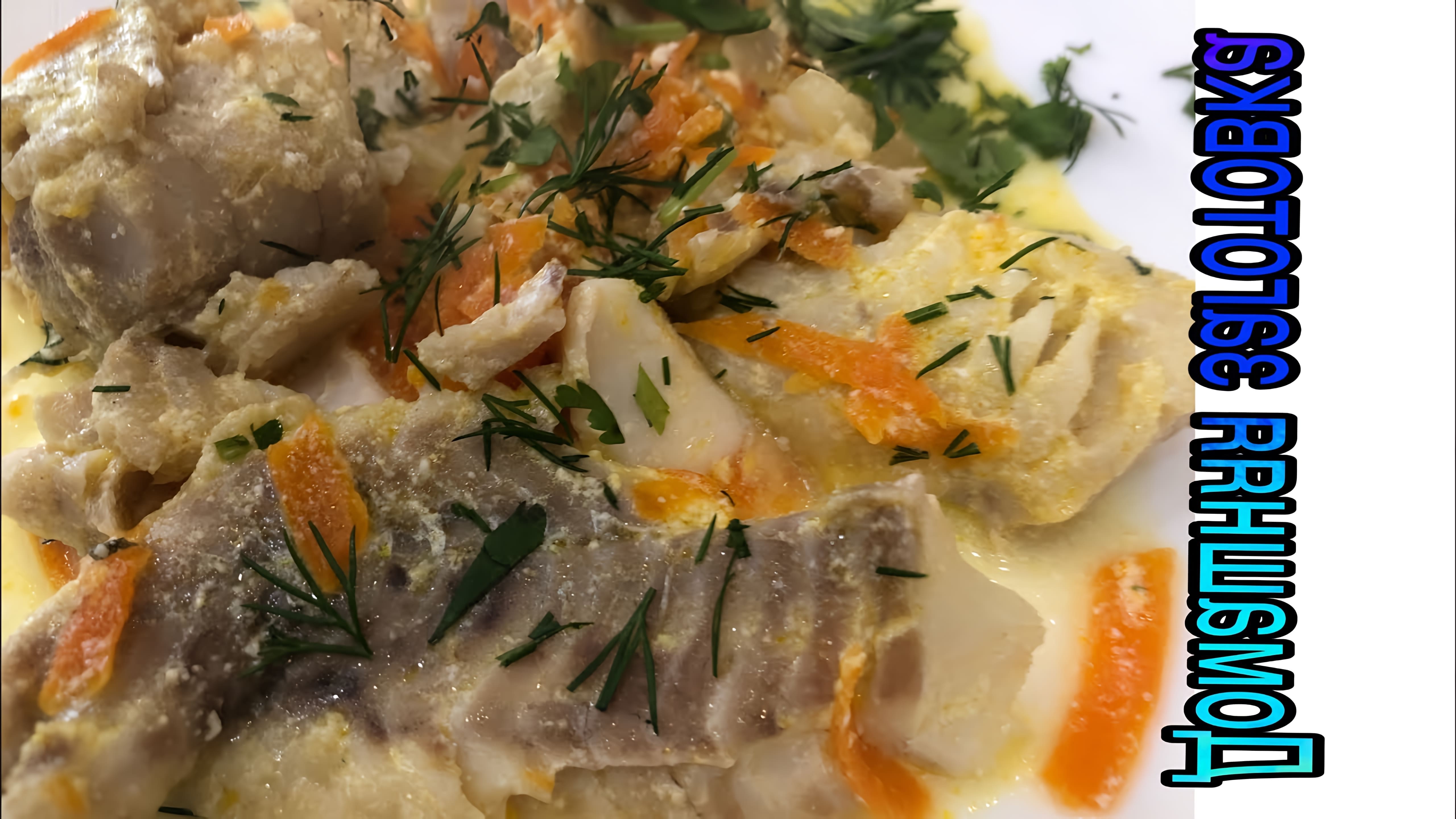 В этом видео демонстрируется процесс приготовления рыбы (минтая) в сметанном соусе на сковороде