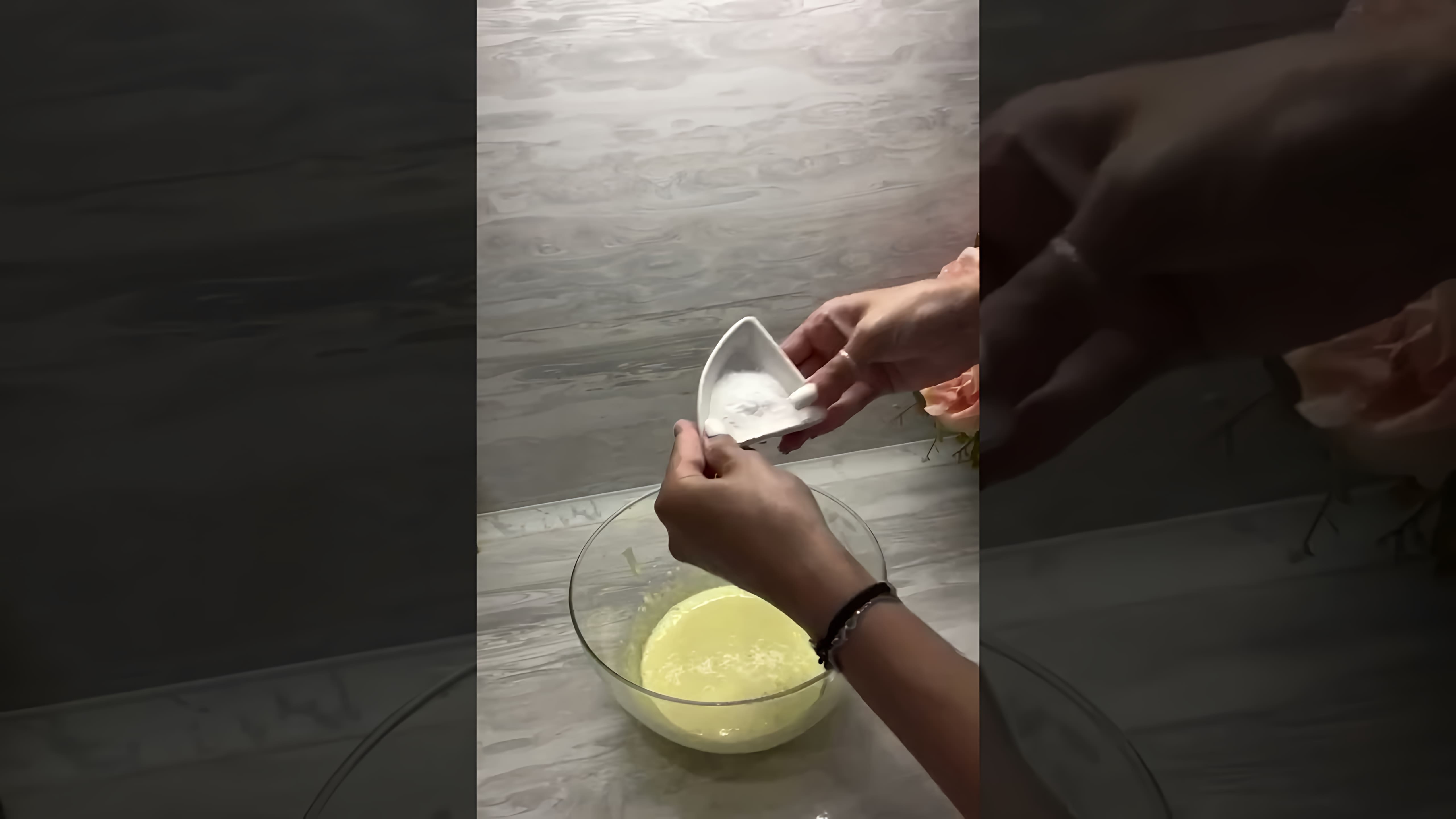 В этом видео демонстрируется процесс приготовления пышного бисквита