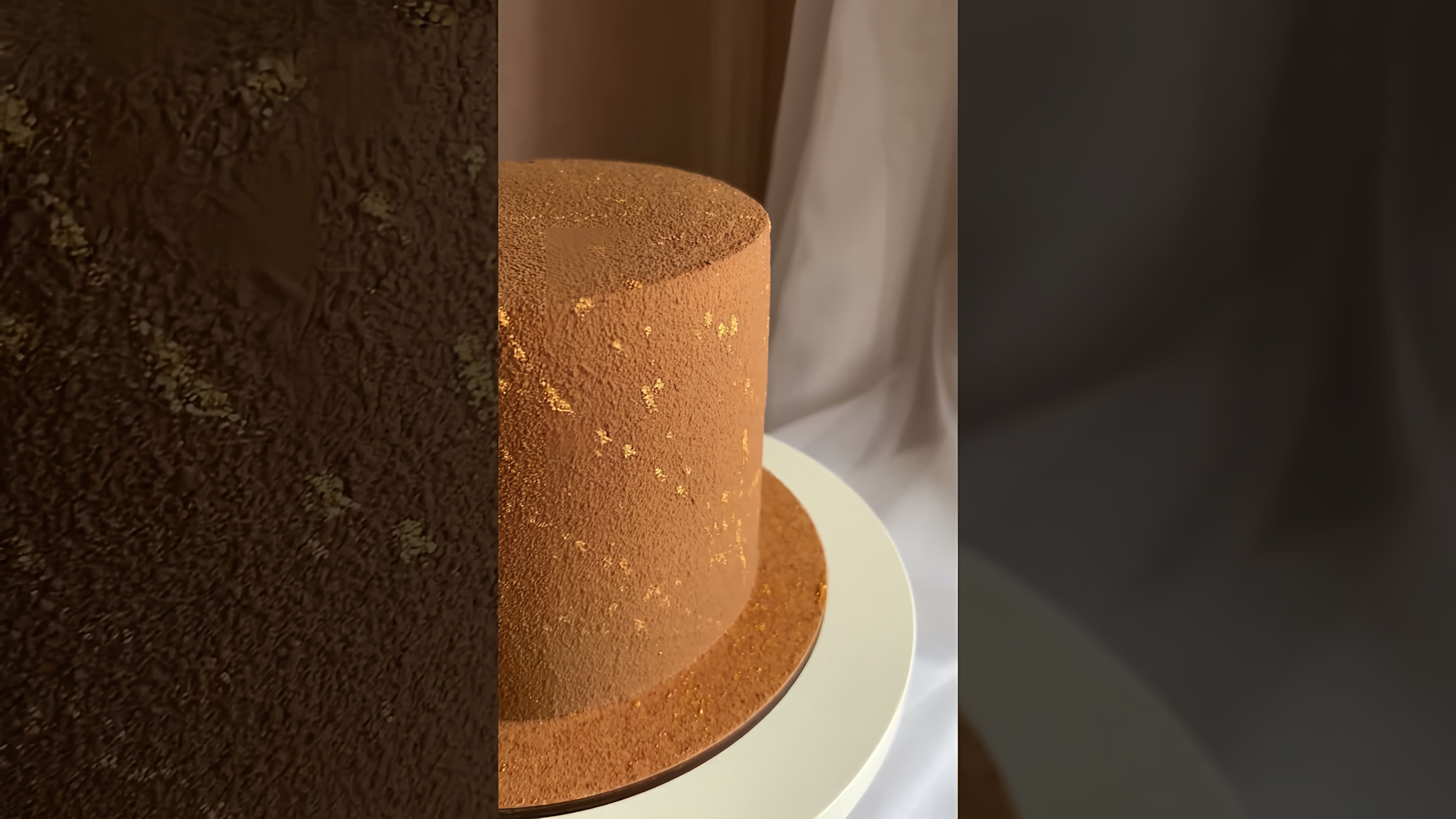 Видео: Велюр на молочном шоколаде🤎 #cake #cakedecorating #dessert#chocolate