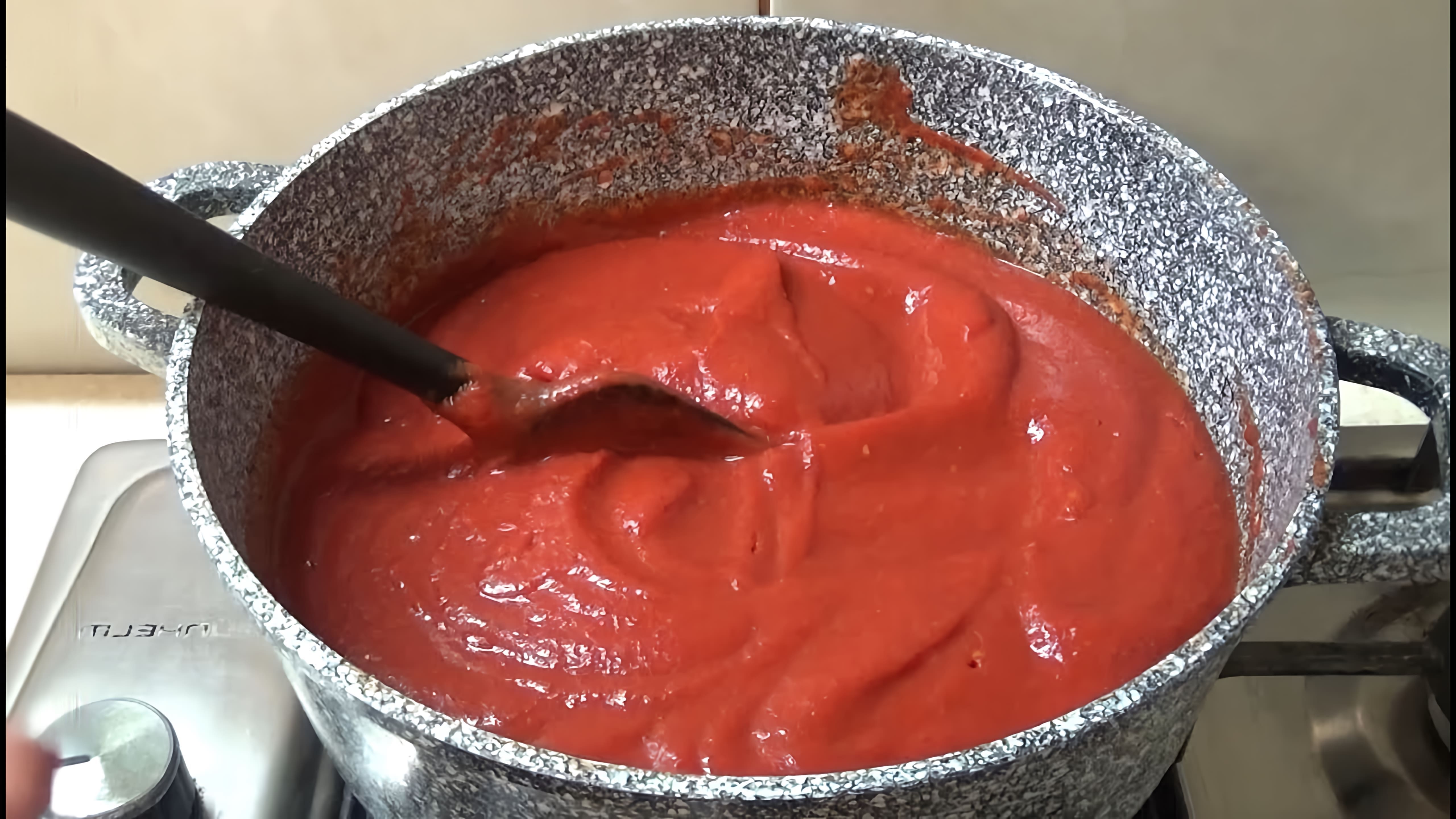 Томатная паста быстро, два в одном из помидор, не выливайте это Паста - выход 2, 5 литра 6 кг помидор сливка 1 ст. 