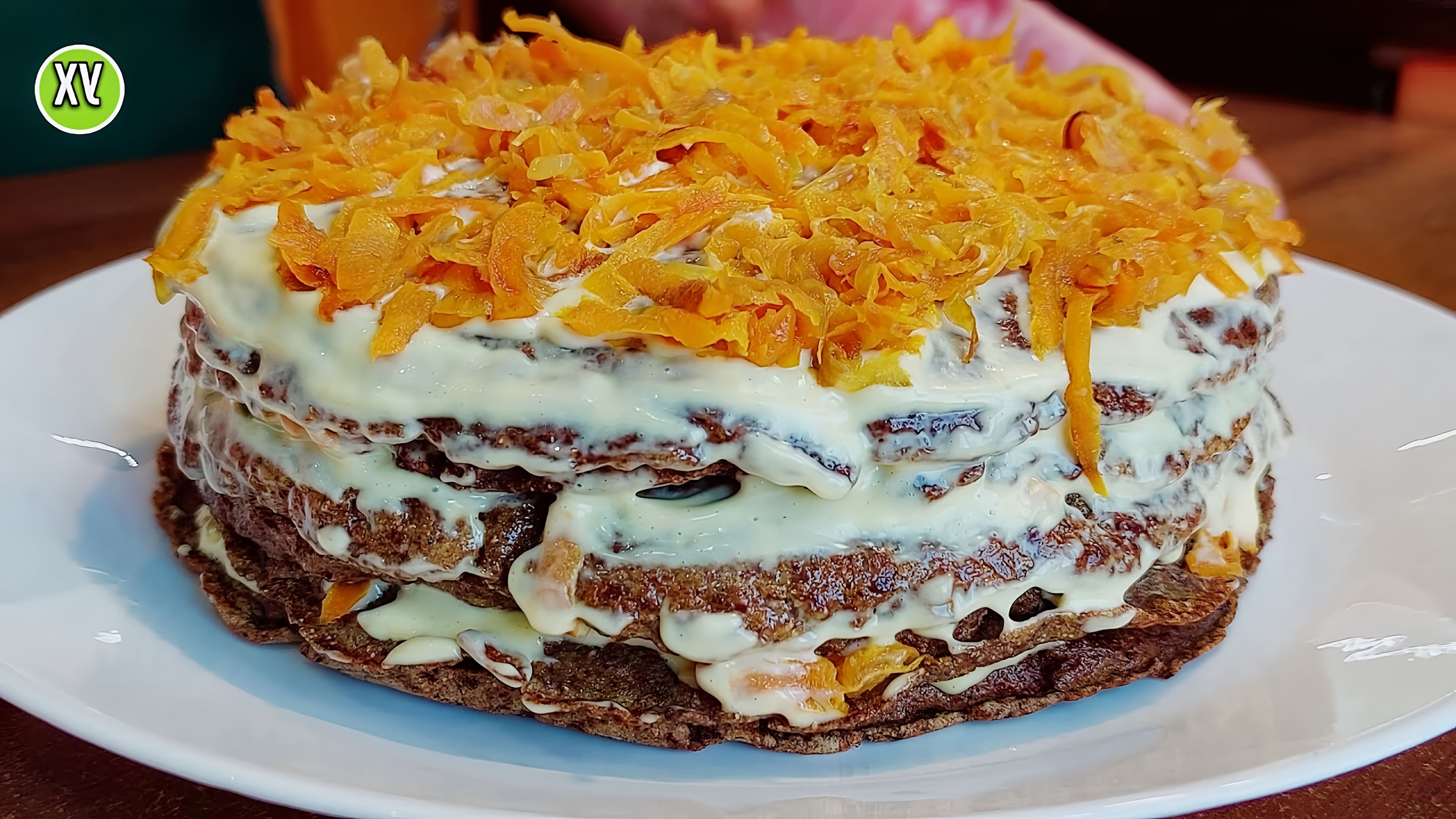 В этом видео демонстрируется рецепт приготовления вкусного закусочного печеночного торта