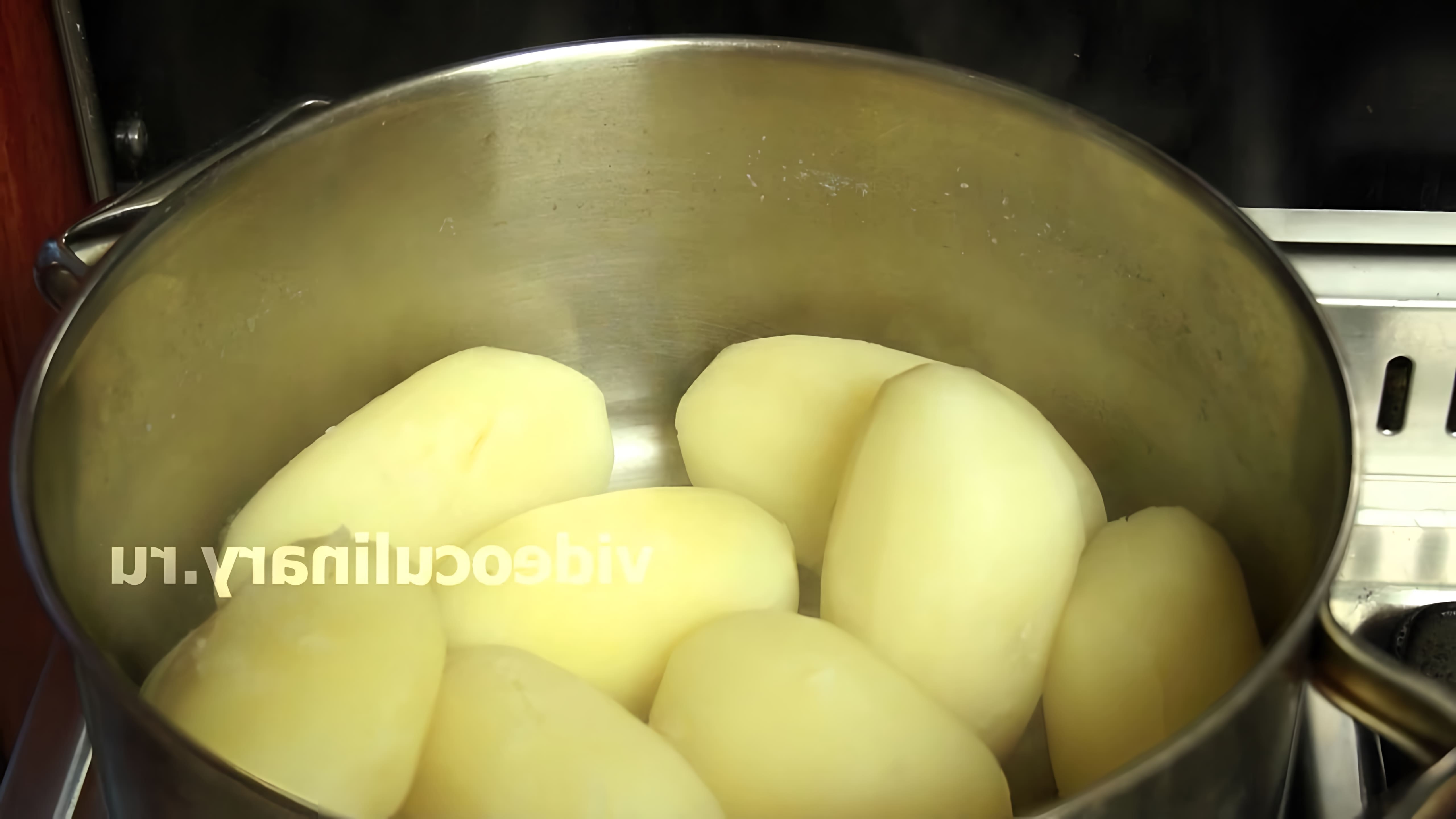 В этом видео демонстрируется рецепт картофельного пюре от Бабушки Эммы