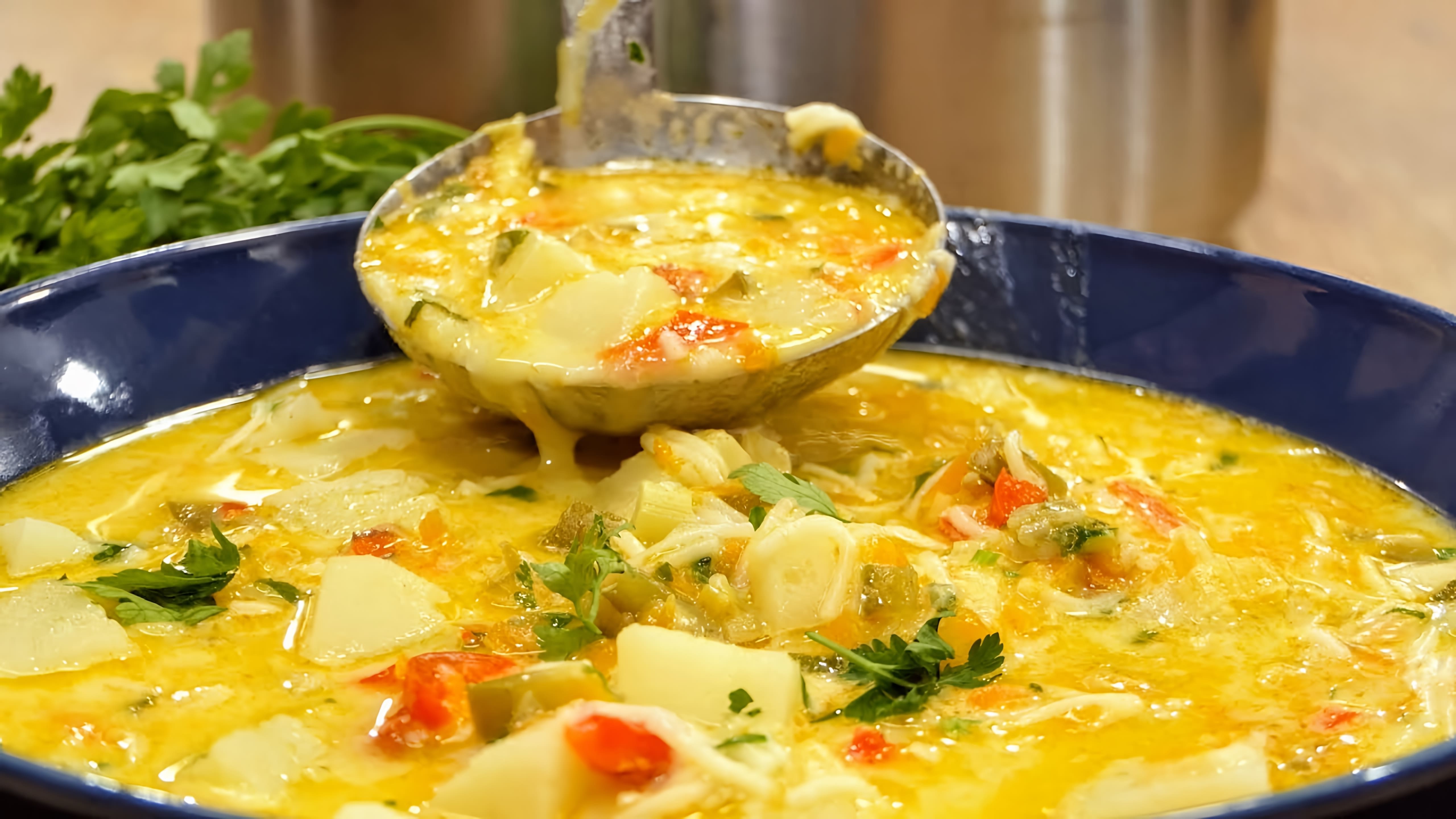 В этом видео демонстрируется процесс приготовления вкусной супы