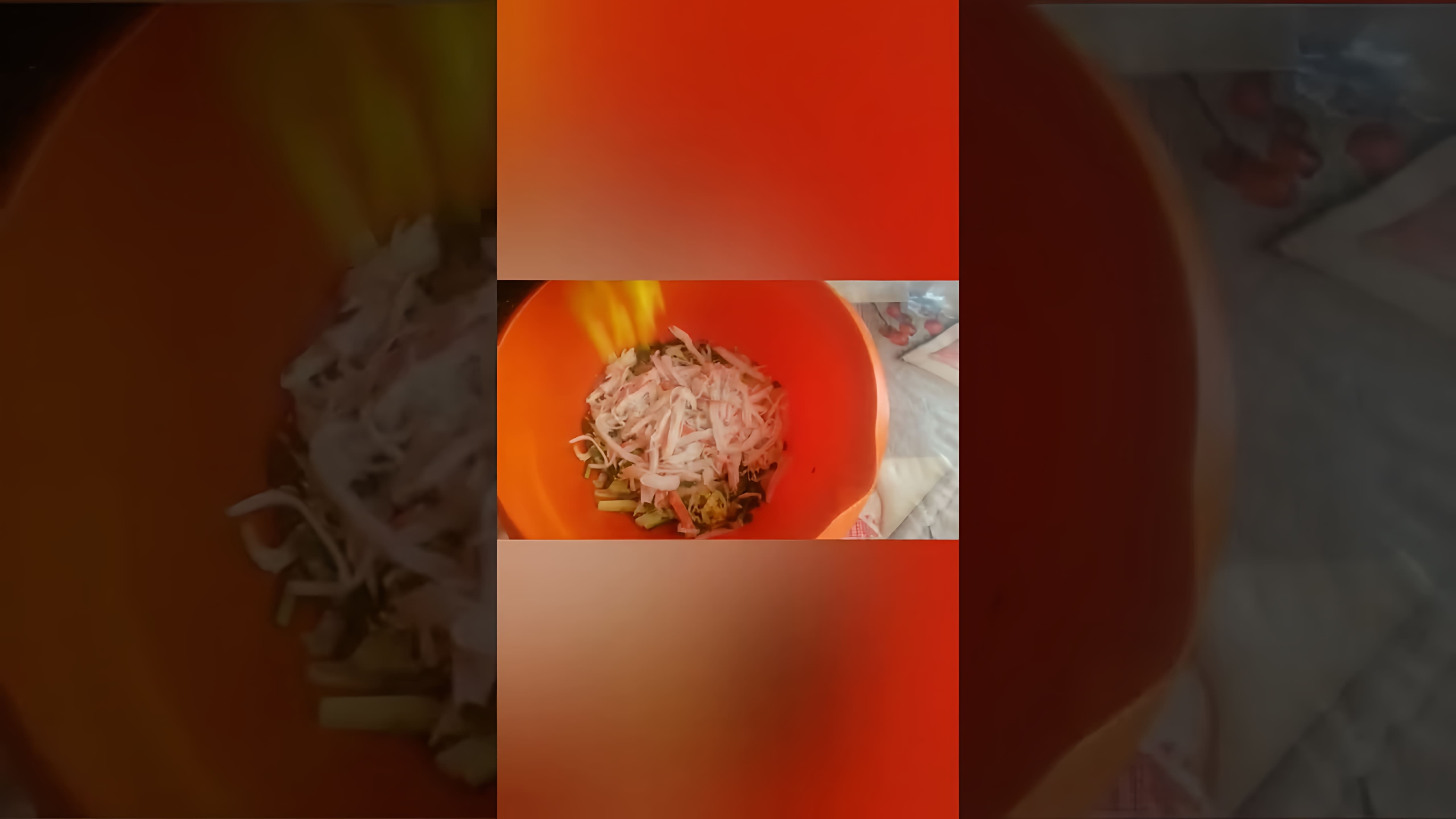 В этом видео-ролике будет представлен рецепт салата с пекинской капусты, кальмаром и крабовым мясом