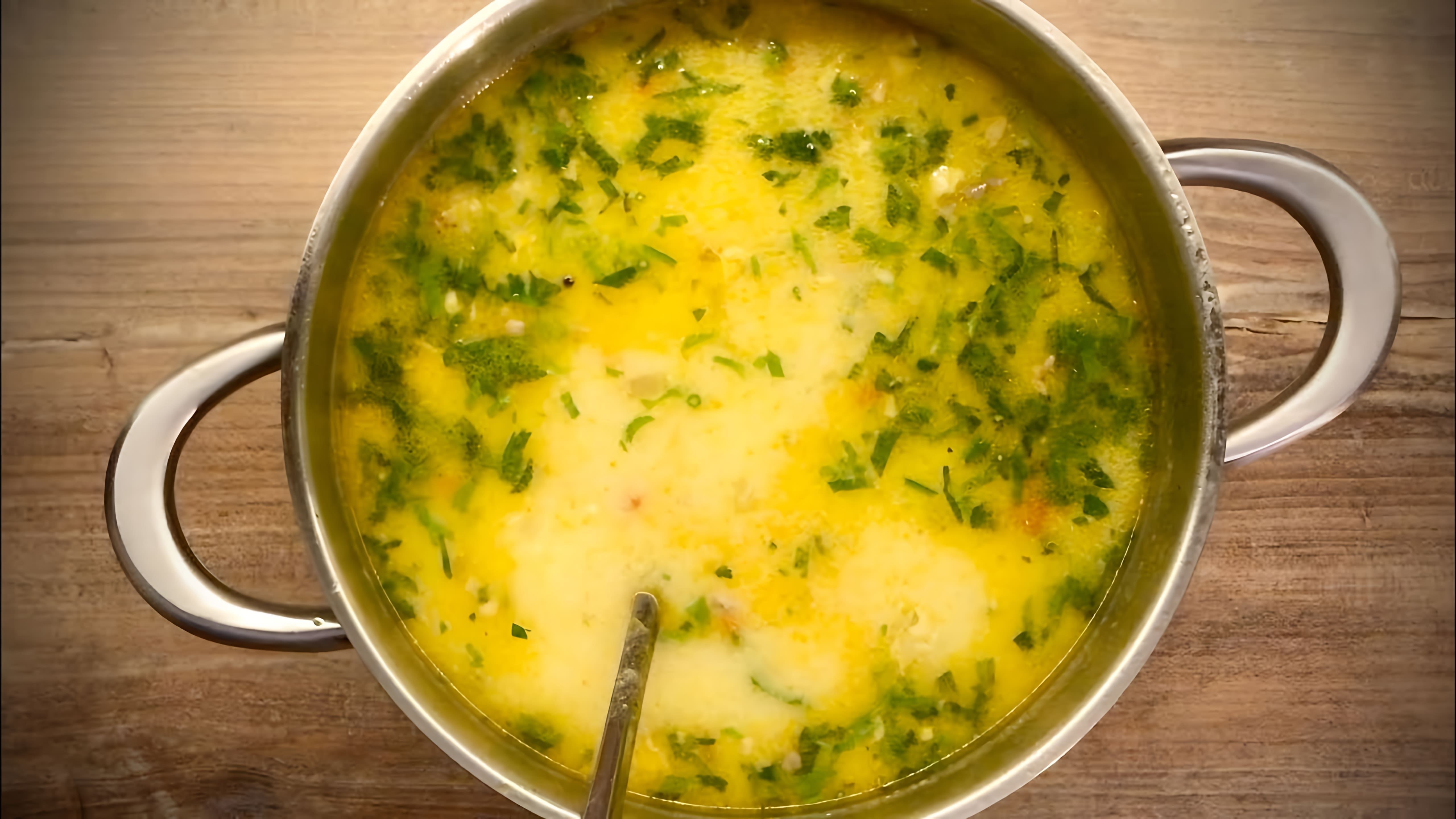 "Пилешка супа" - это видео-ролик, который показывает, как правильно приготовить суп с курицей