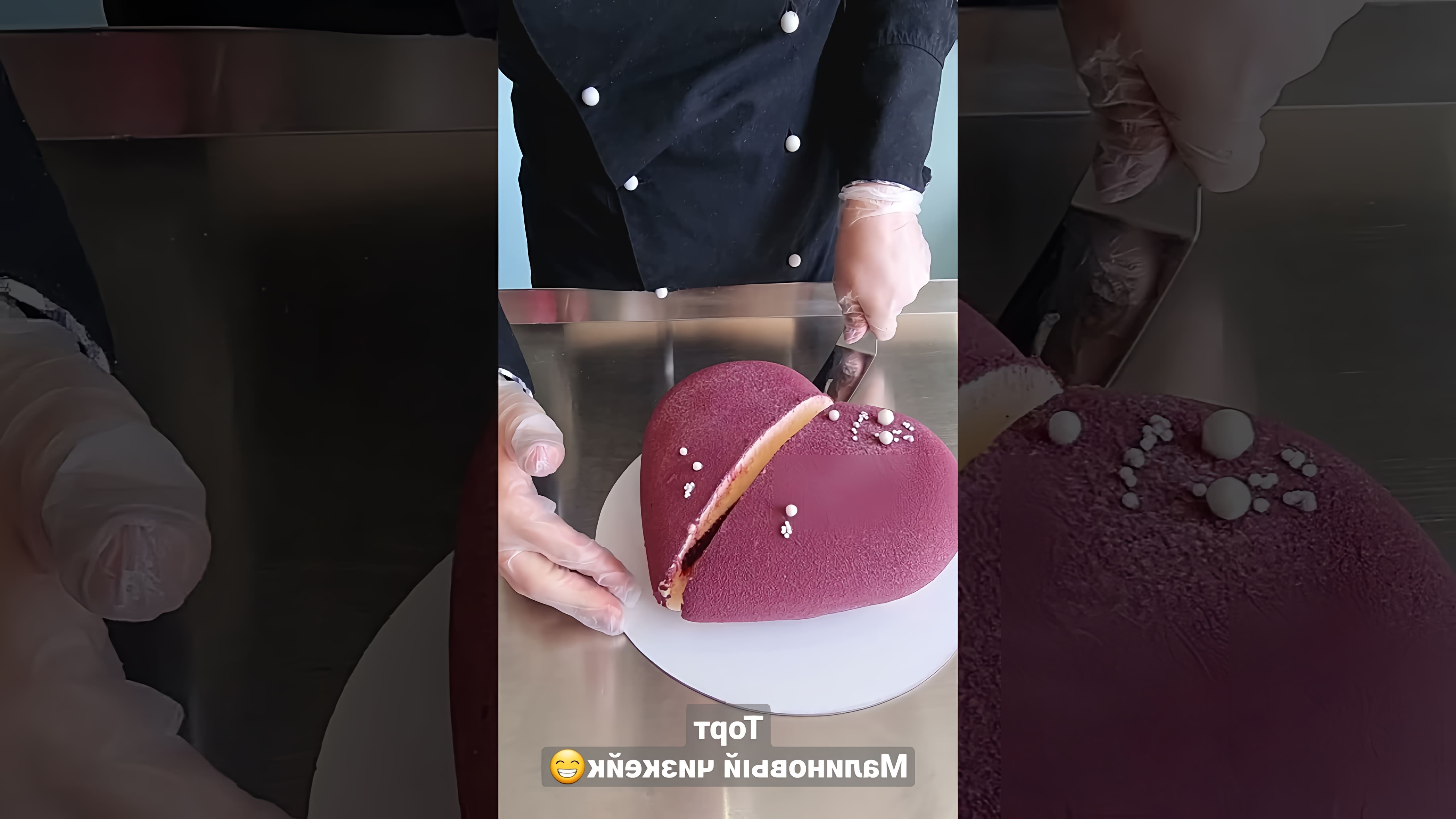 В этом видео-ролике мы увидим, как происходит процесс разрезания муссовых тортов