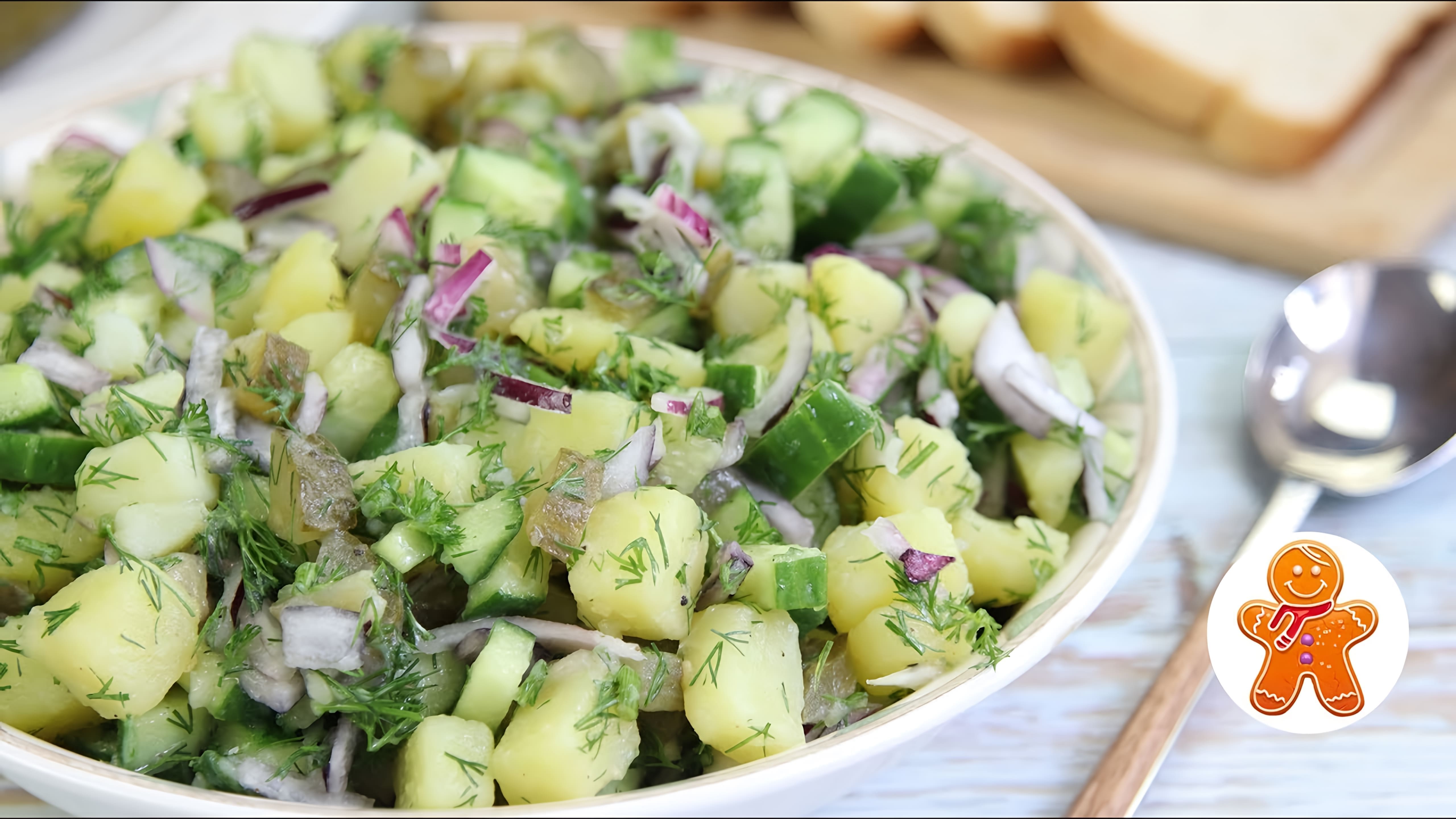 Очень простой, сытный и очень вкусный картофельный салат Монастырский. Такой салат можно подать и как гарнир, и как... 