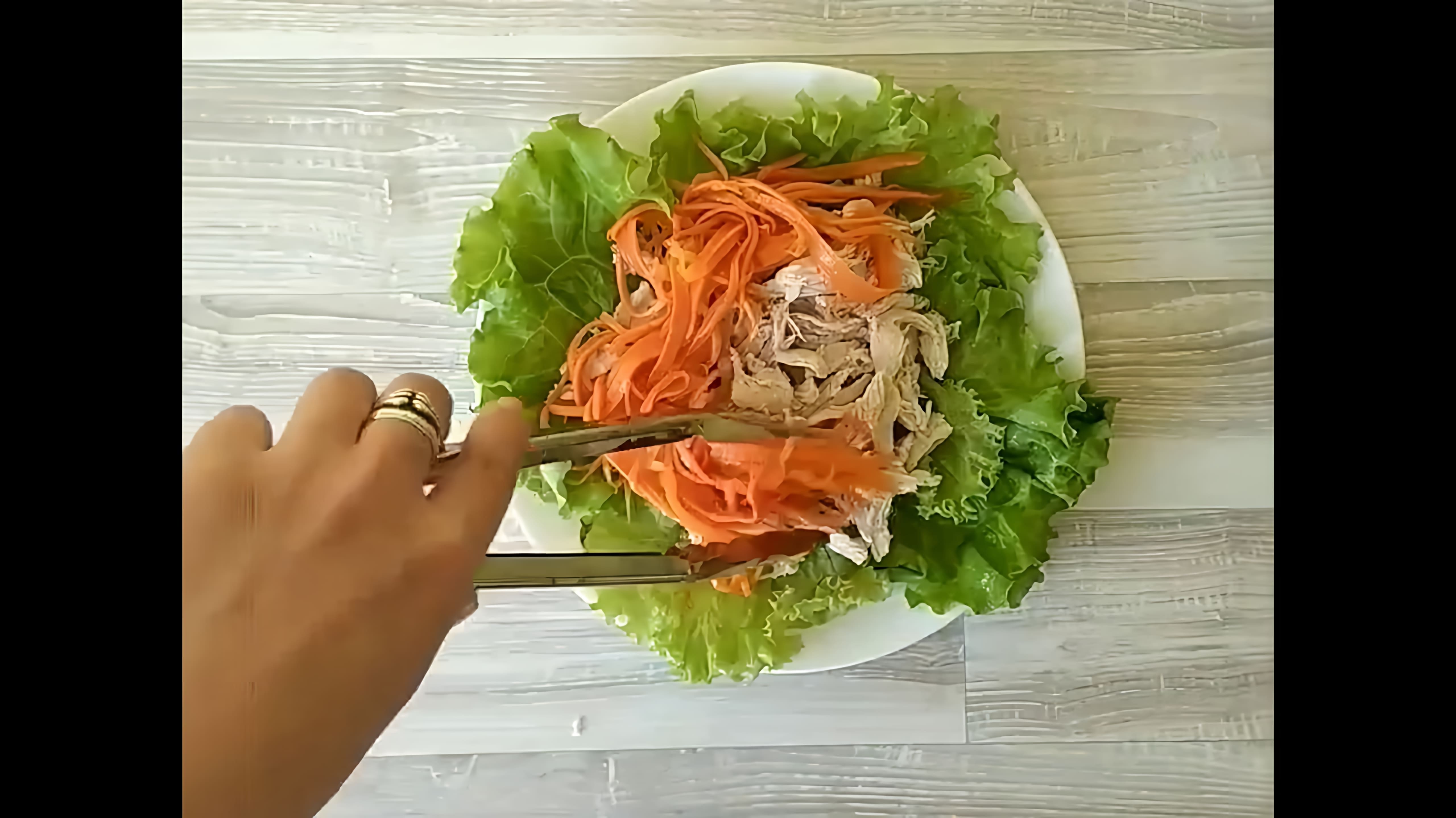 Видео: Салат с морковью по-корейски. Гнездо глухаря. 