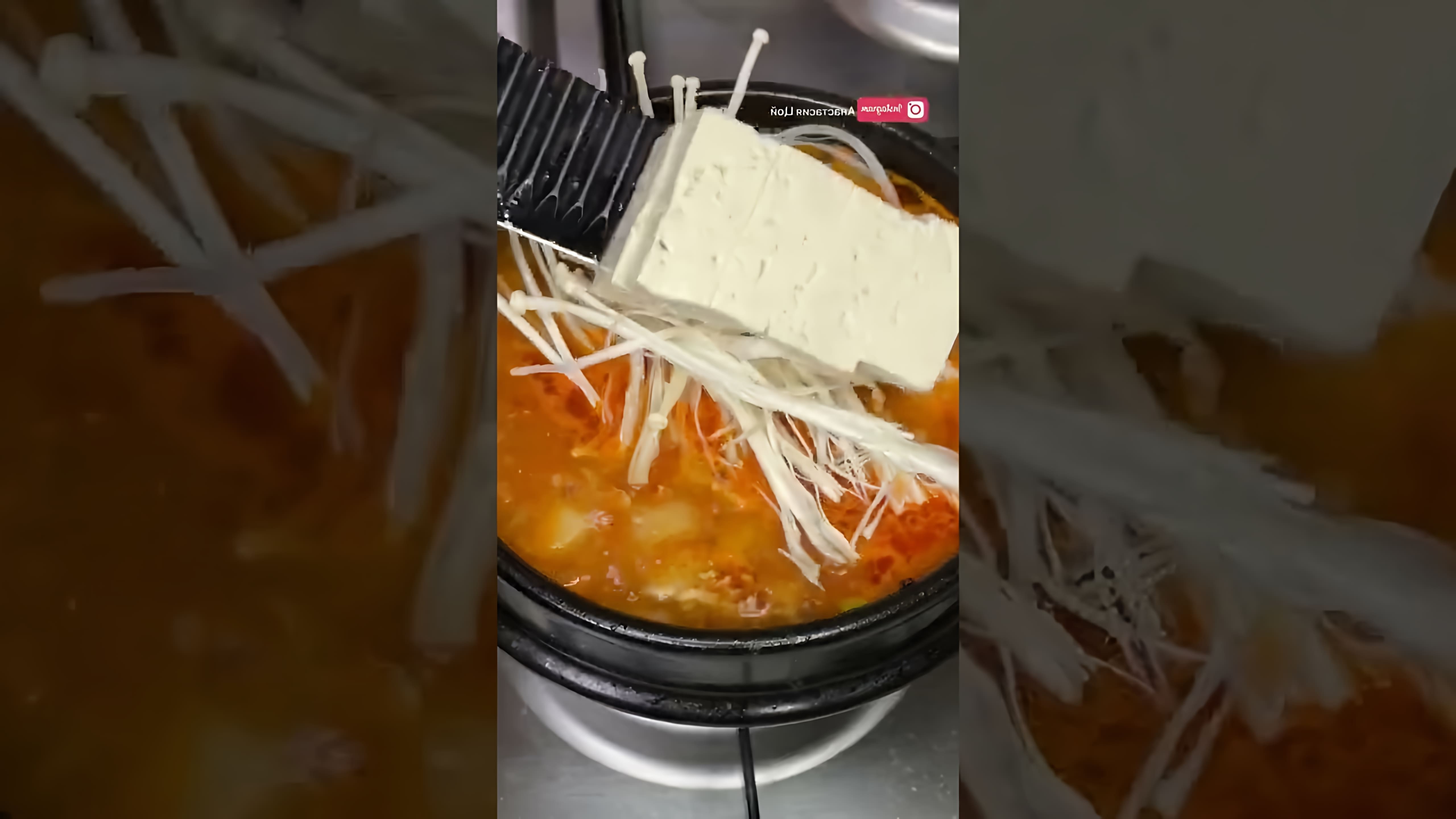 В этом видео демонстрируется процесс приготовления корейского супа Пуктяй