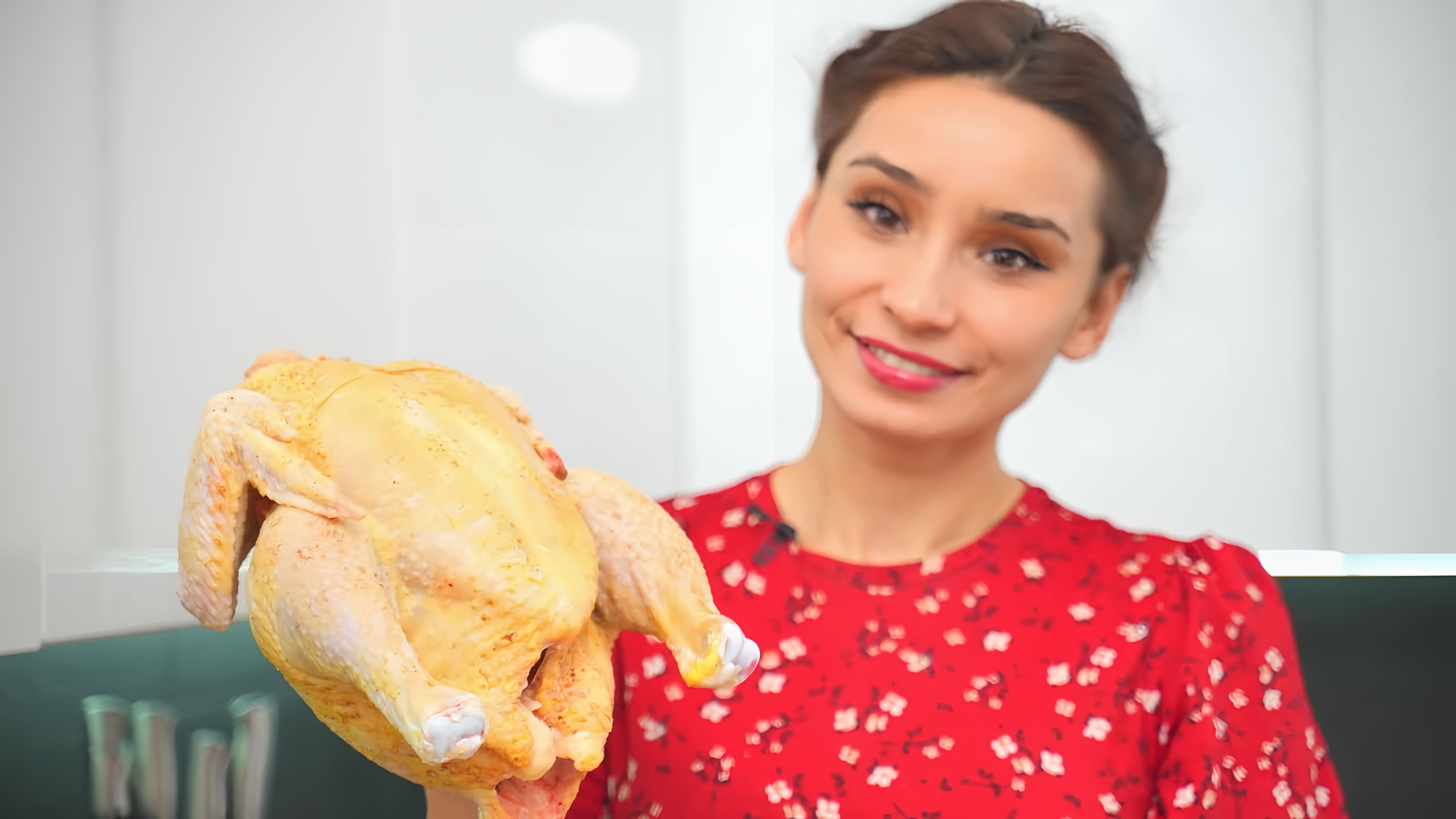 Простой рецепт очень вкусной курицы, запеченной целиком в духовке. Такую курицу можно приготовить на обед или ужин. 