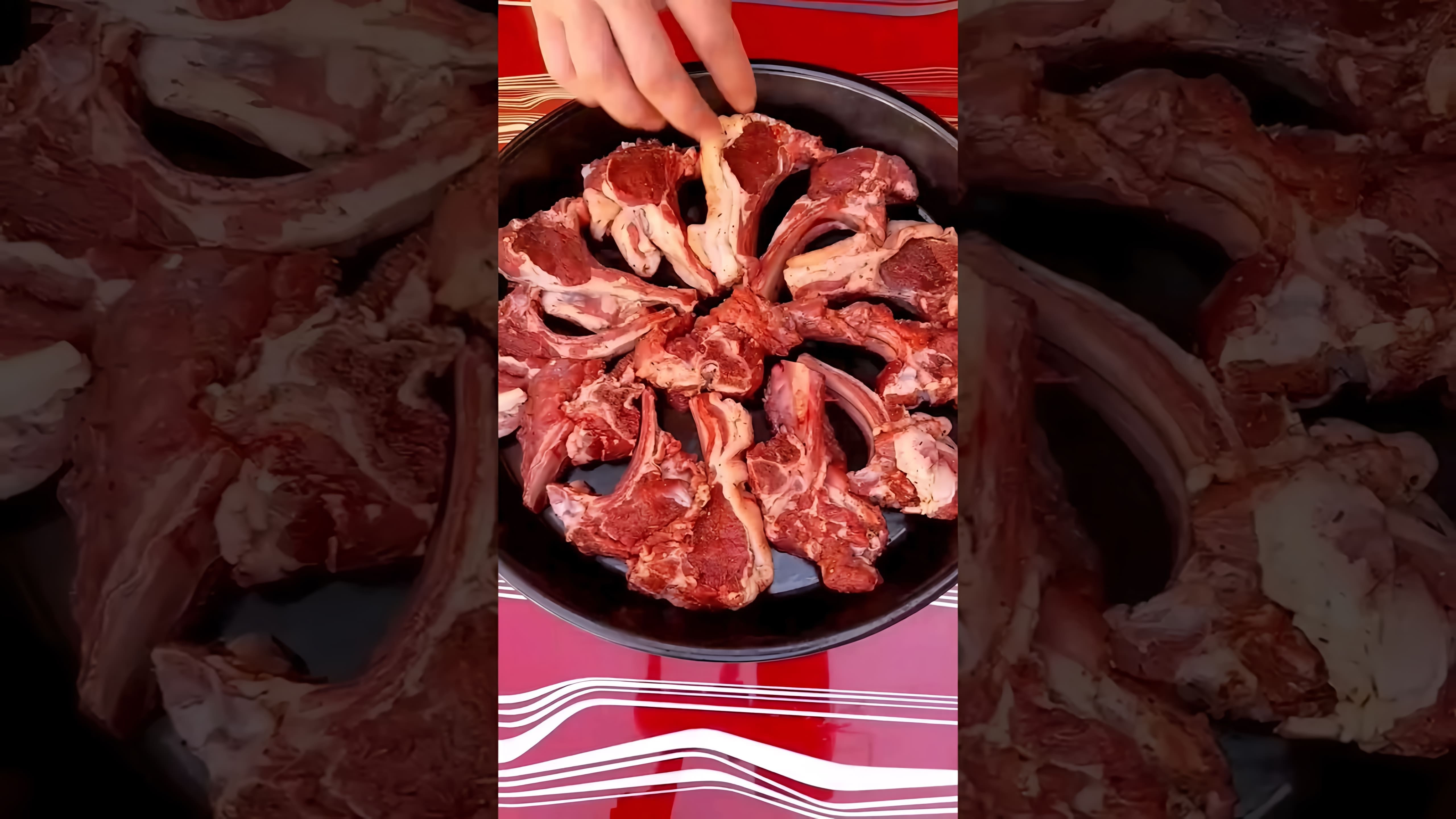 В этом видео-ролике демонстрируется процесс приготовления бараньей корейки в духовке