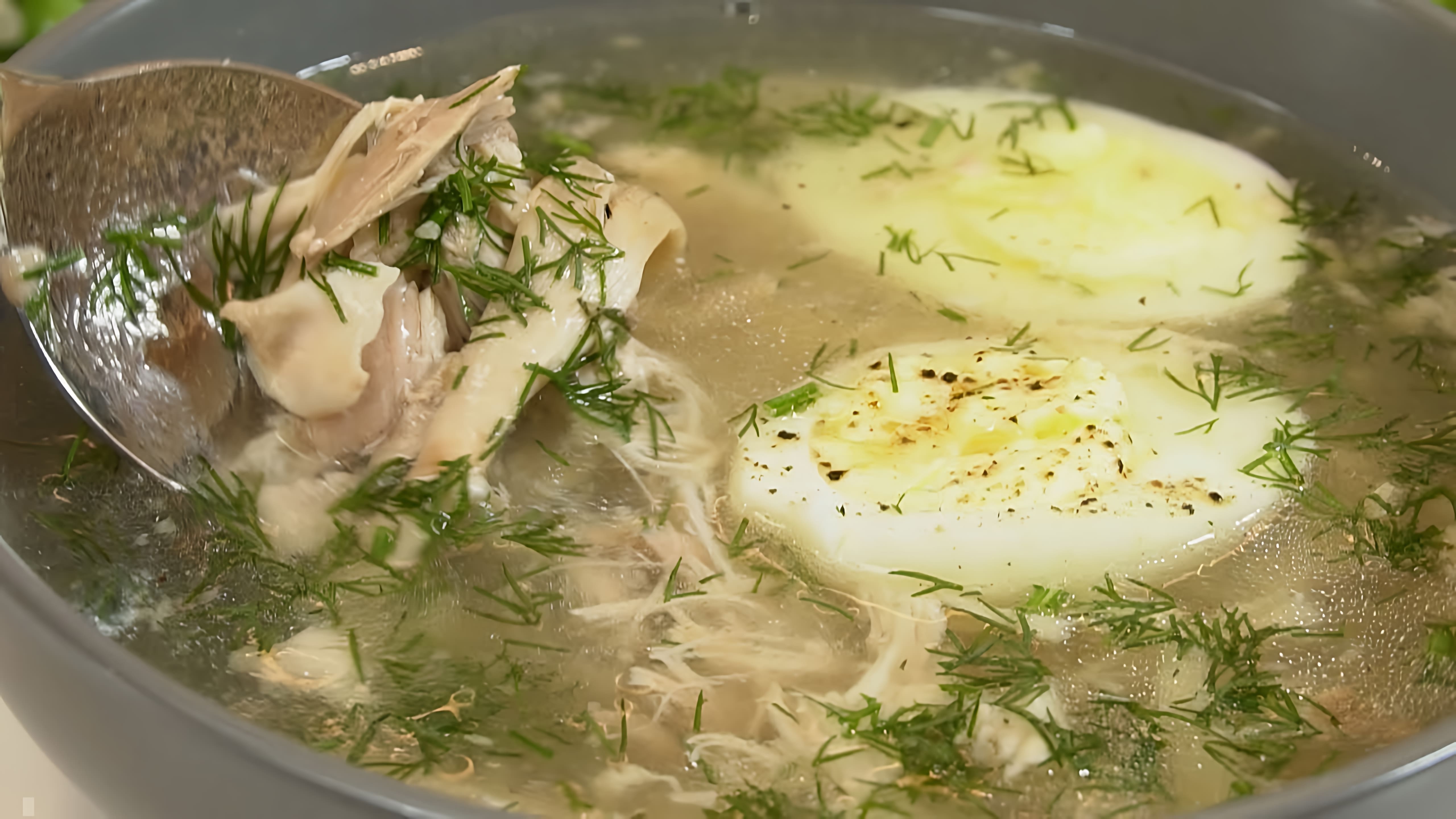 В этом видео демонстрируется процесс приготовления вкусного куриного супа