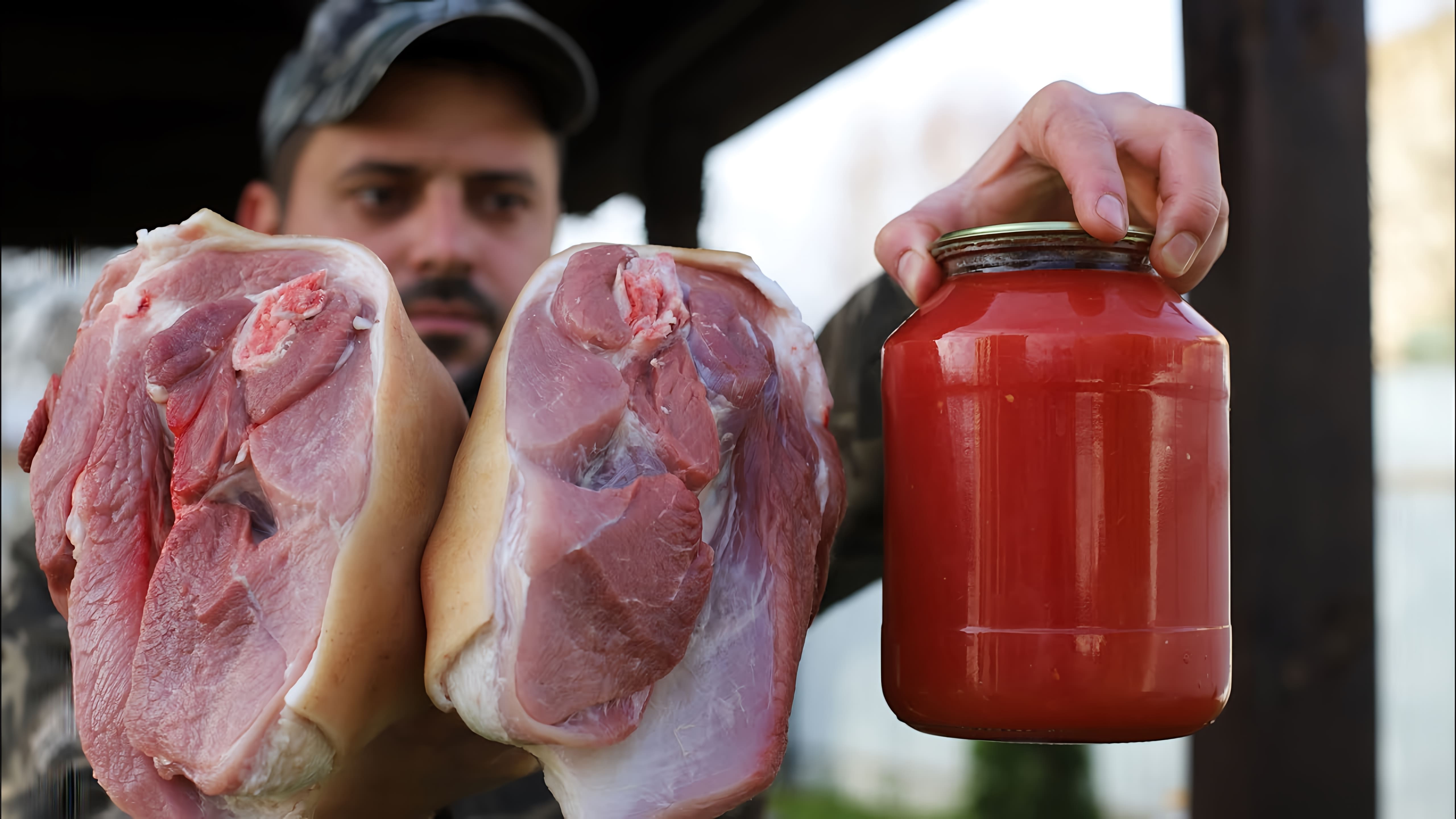 В этом видео демонстрируется процесс приготовления свиных рулек в томатном соусе