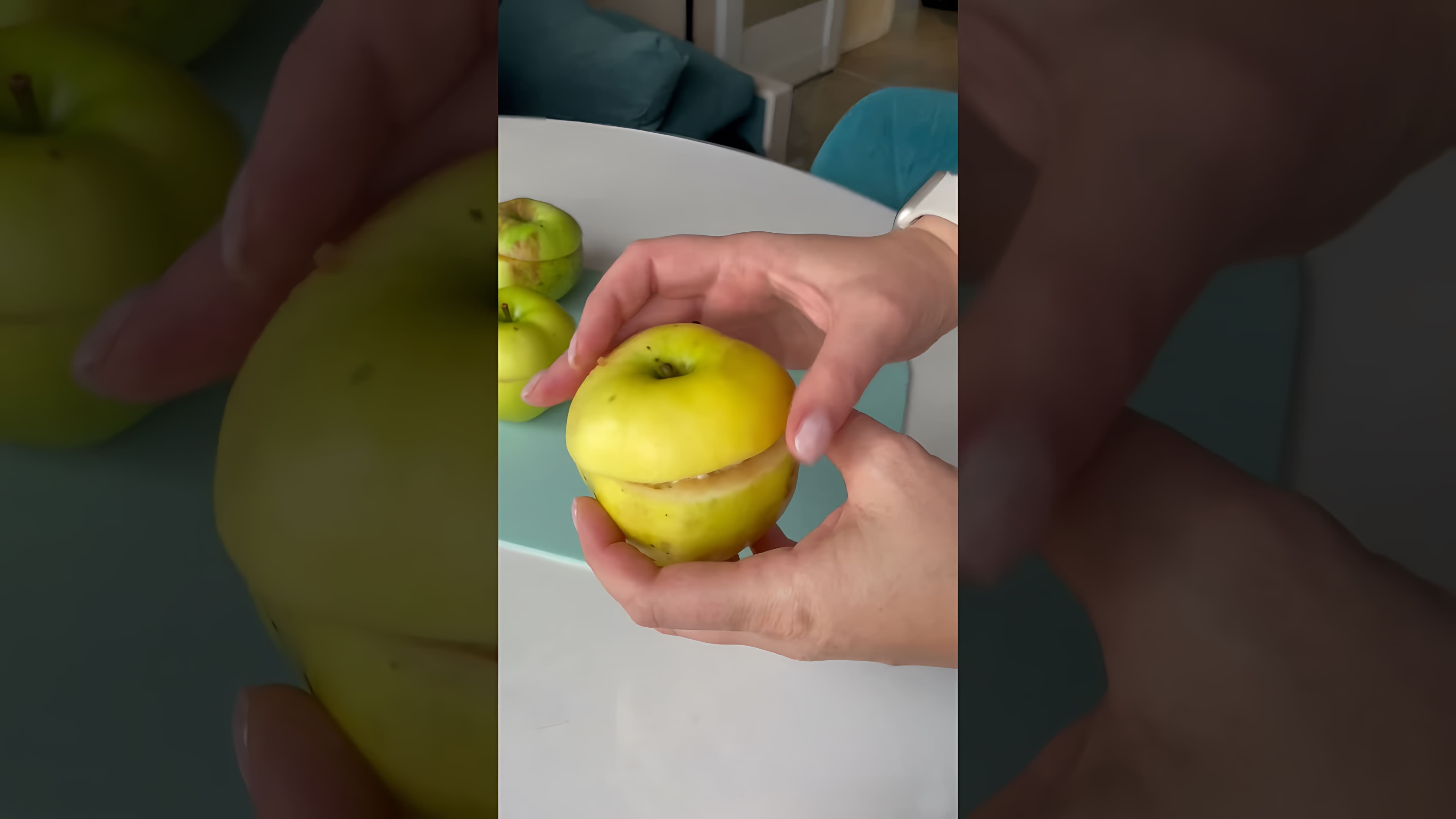 Видео: Запеченные яблоки с творогом 🍎🍏 #рецепт #запеченныеяблоки #bakedapples